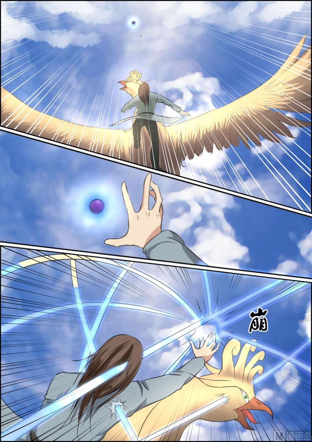 第84话