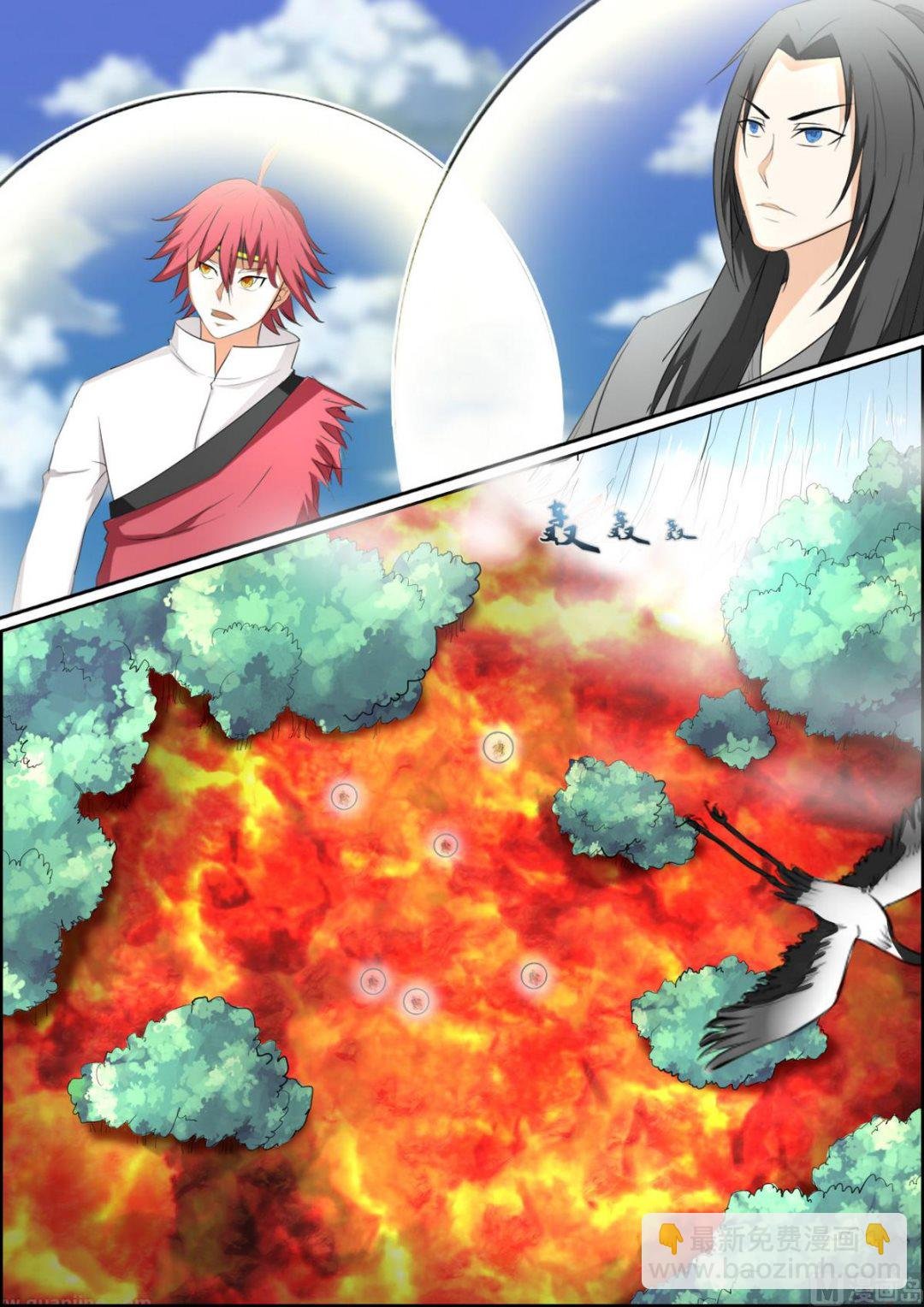 第84话