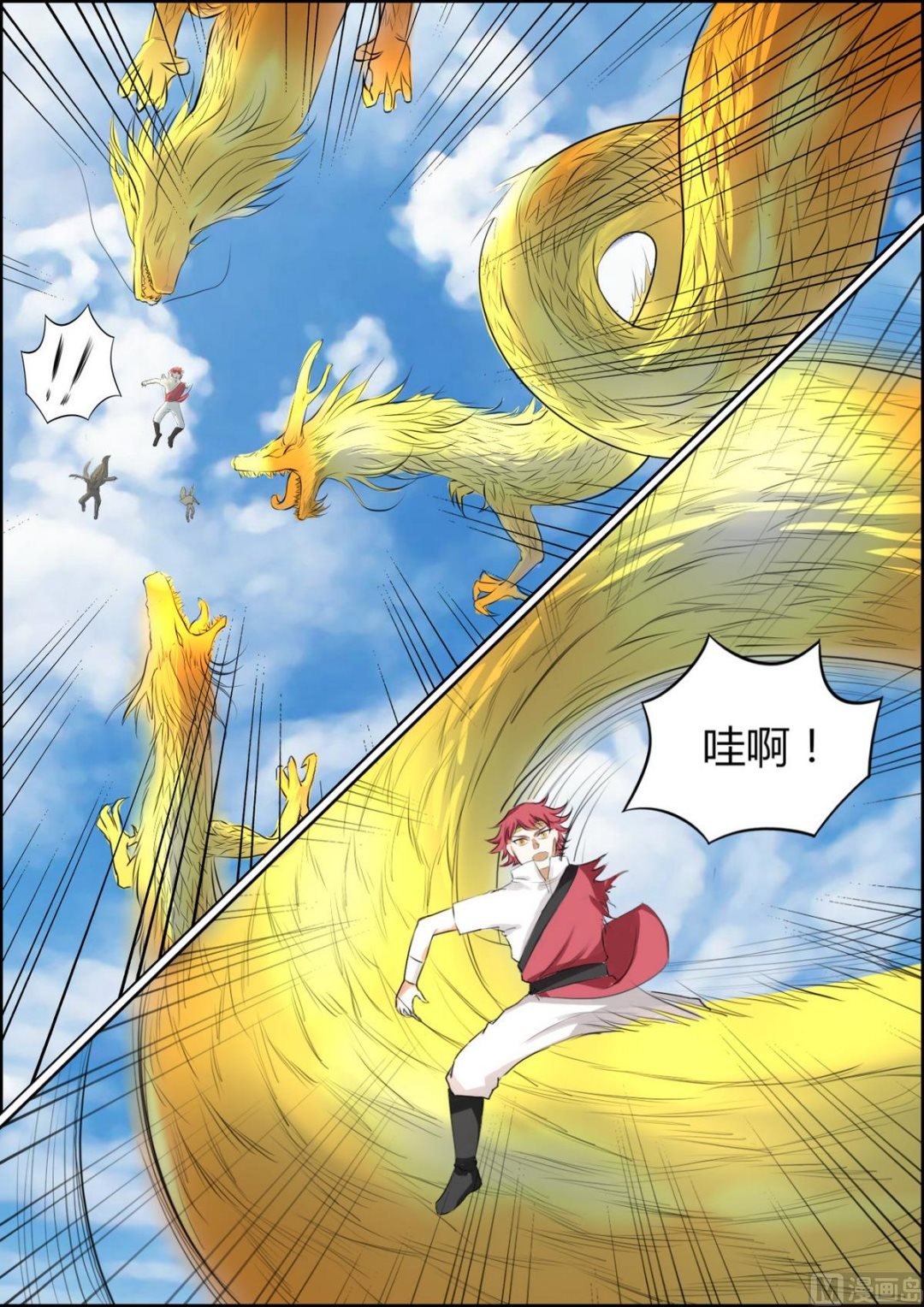 第84话