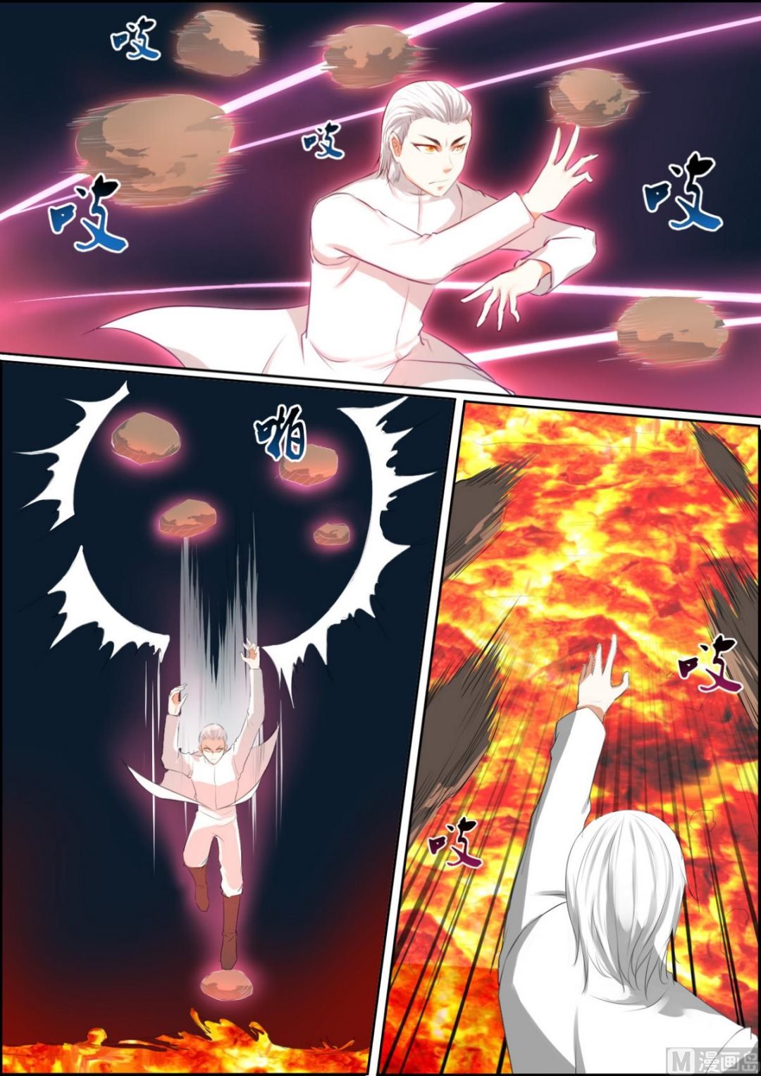 第85话