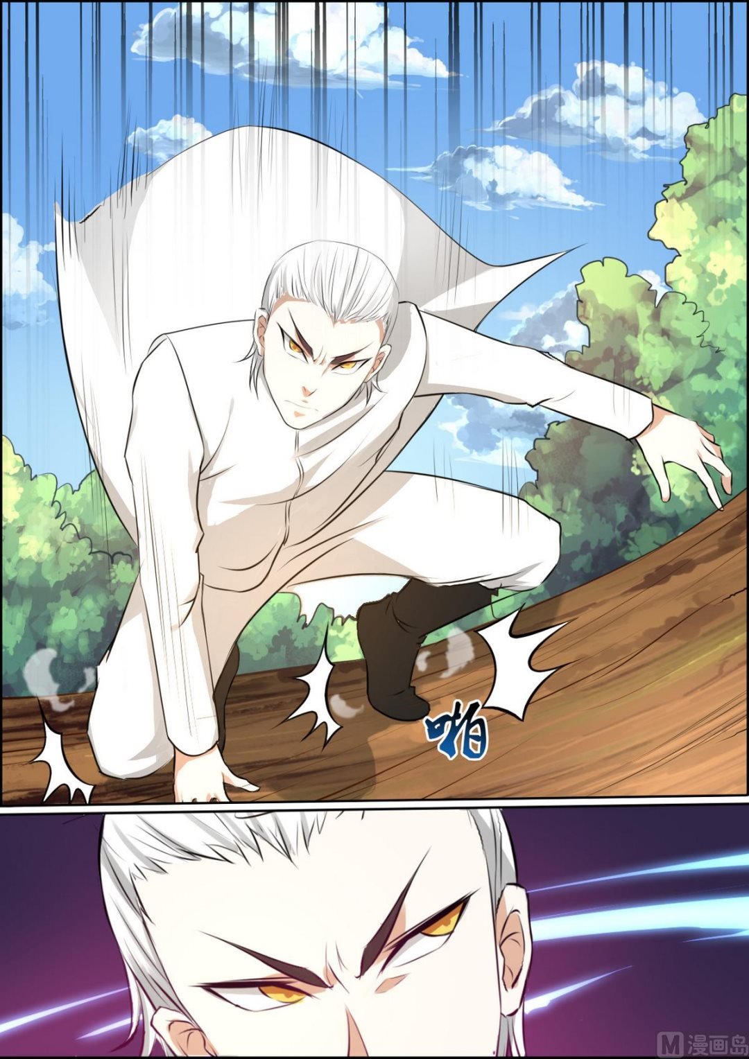 第85话