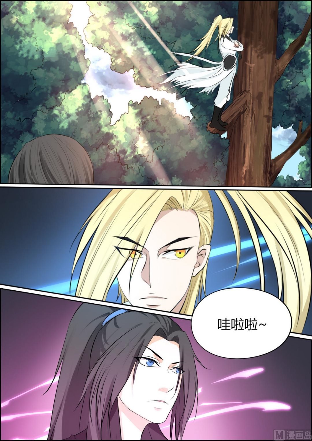 第85话