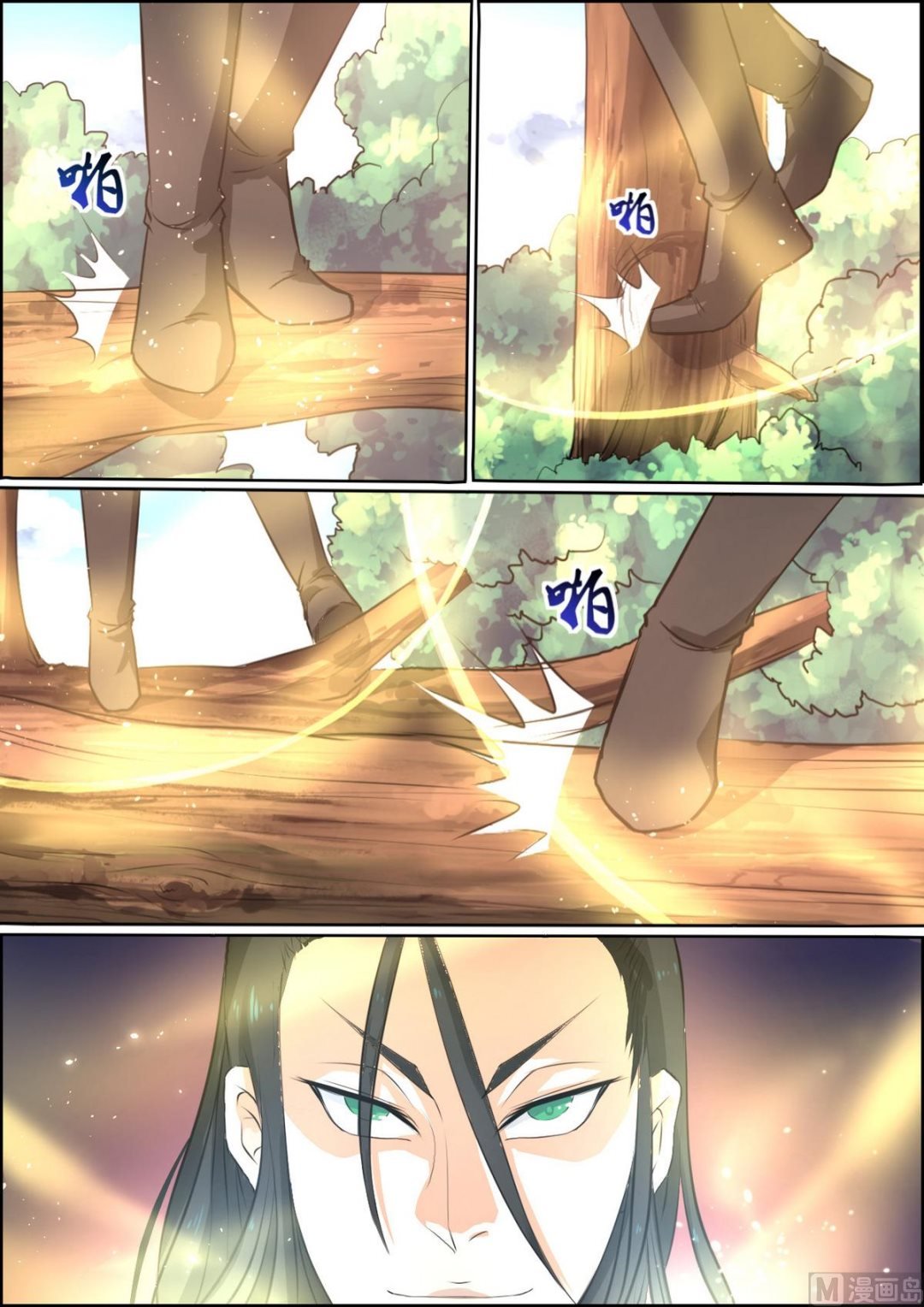 第85话