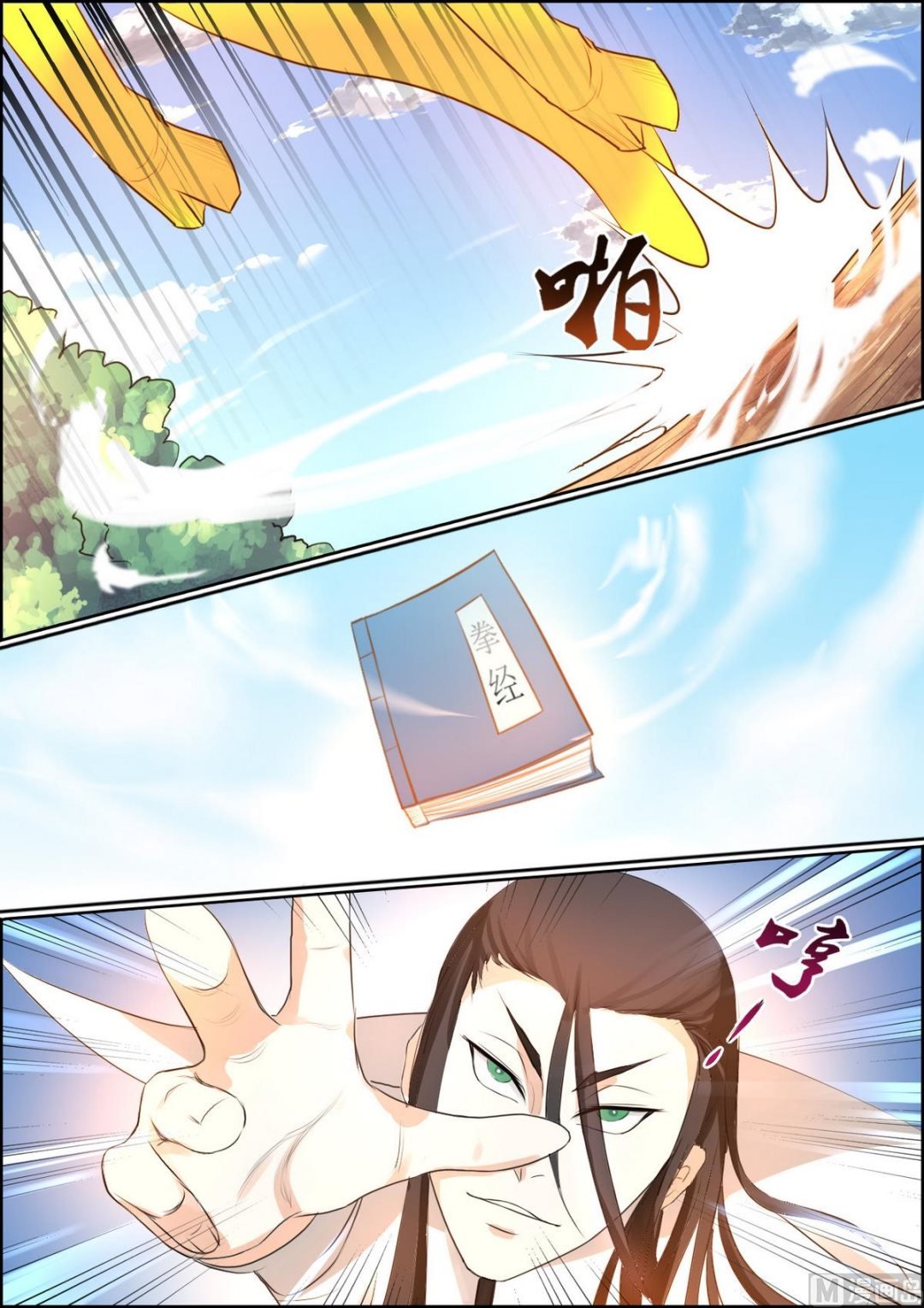 第85话