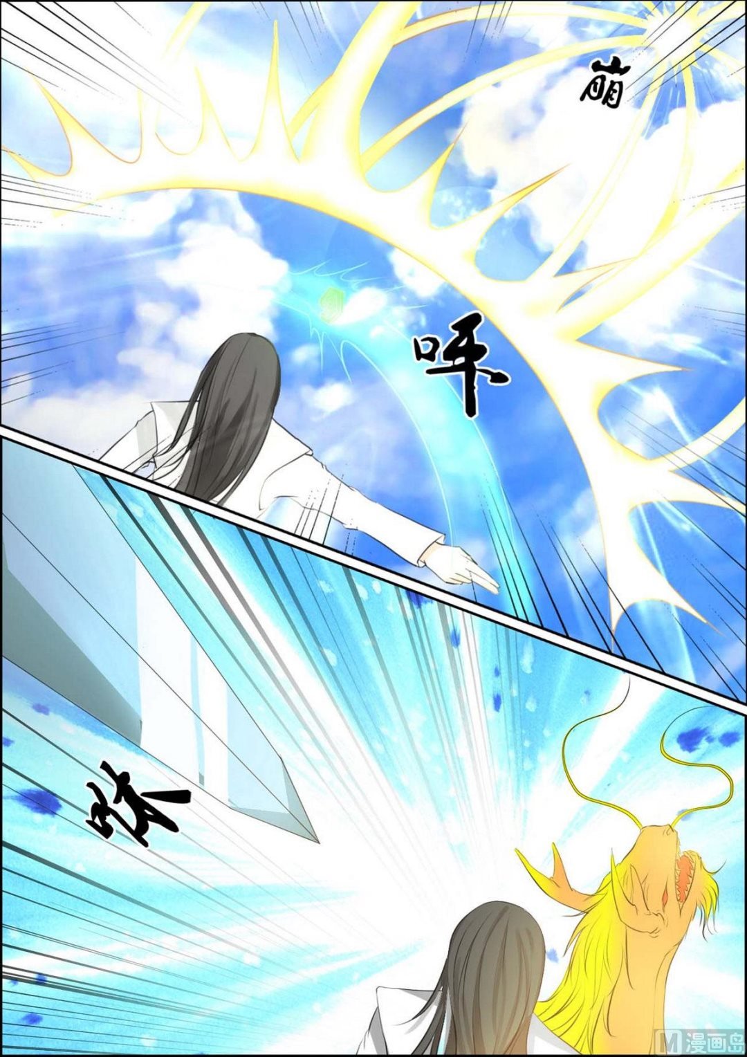 第86话