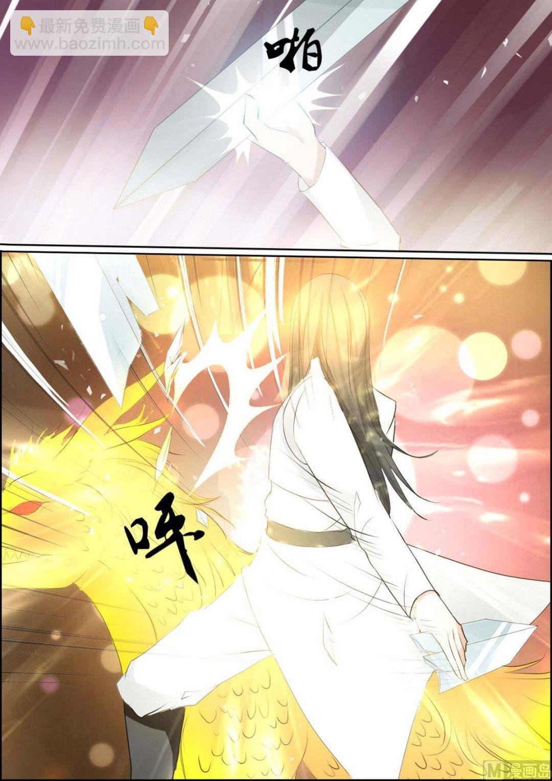 第86话