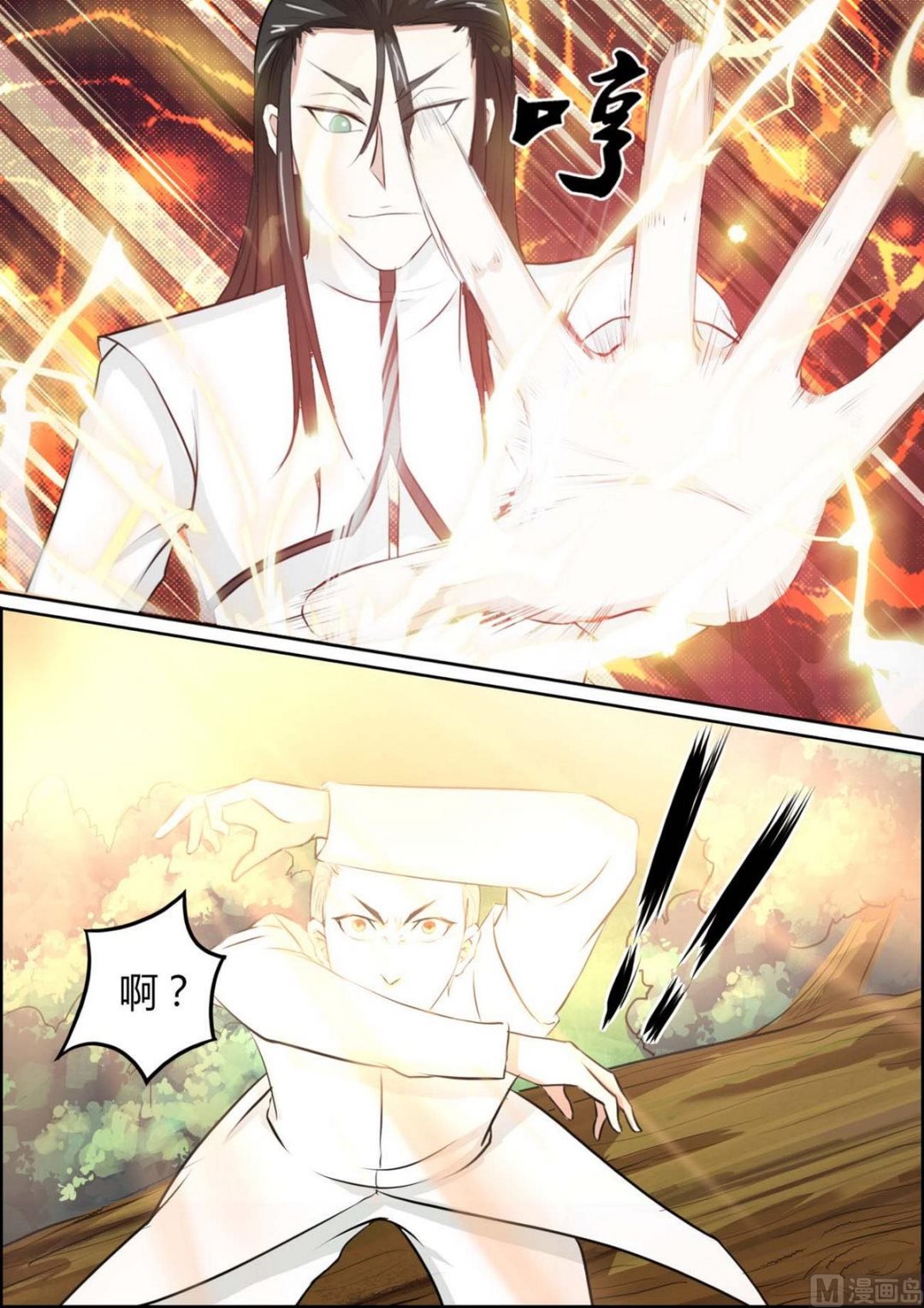 第86话
