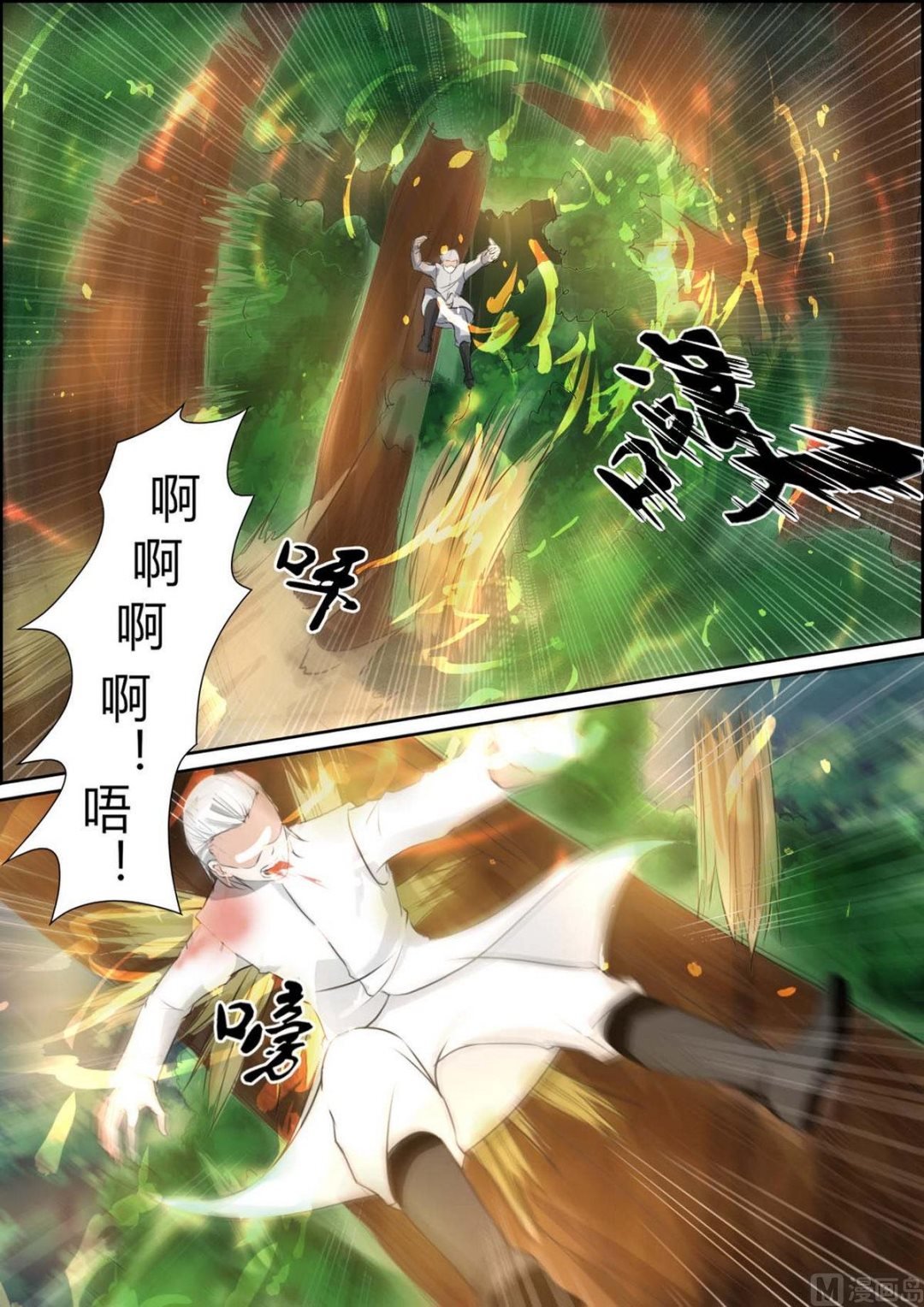 第86话