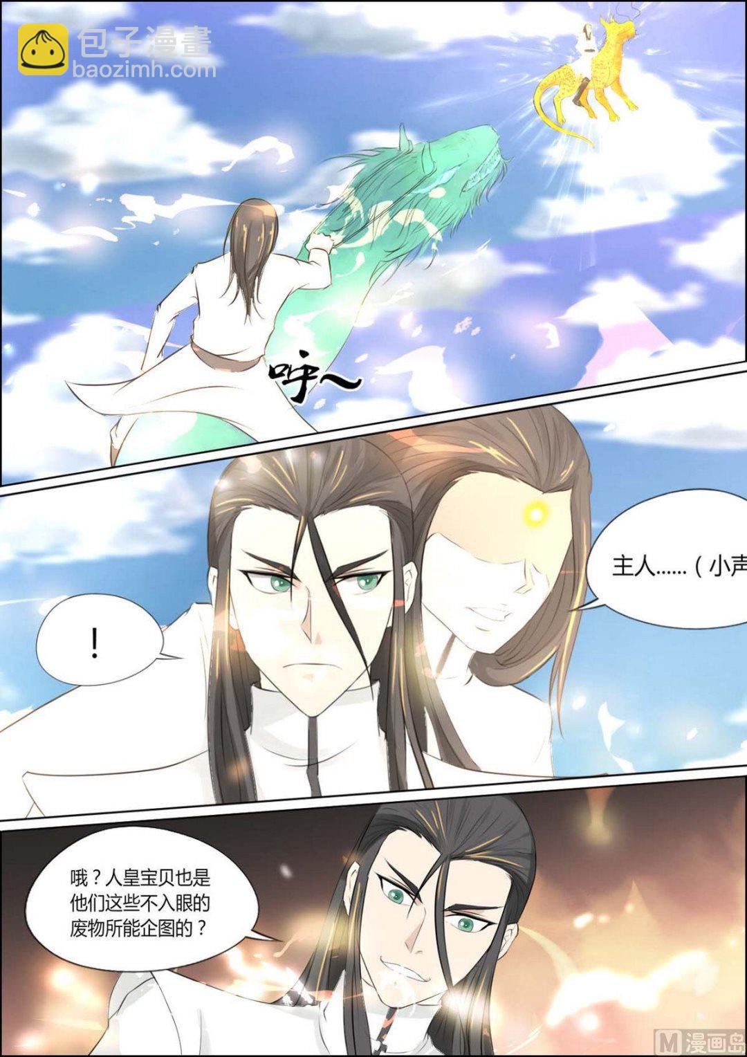 第86话