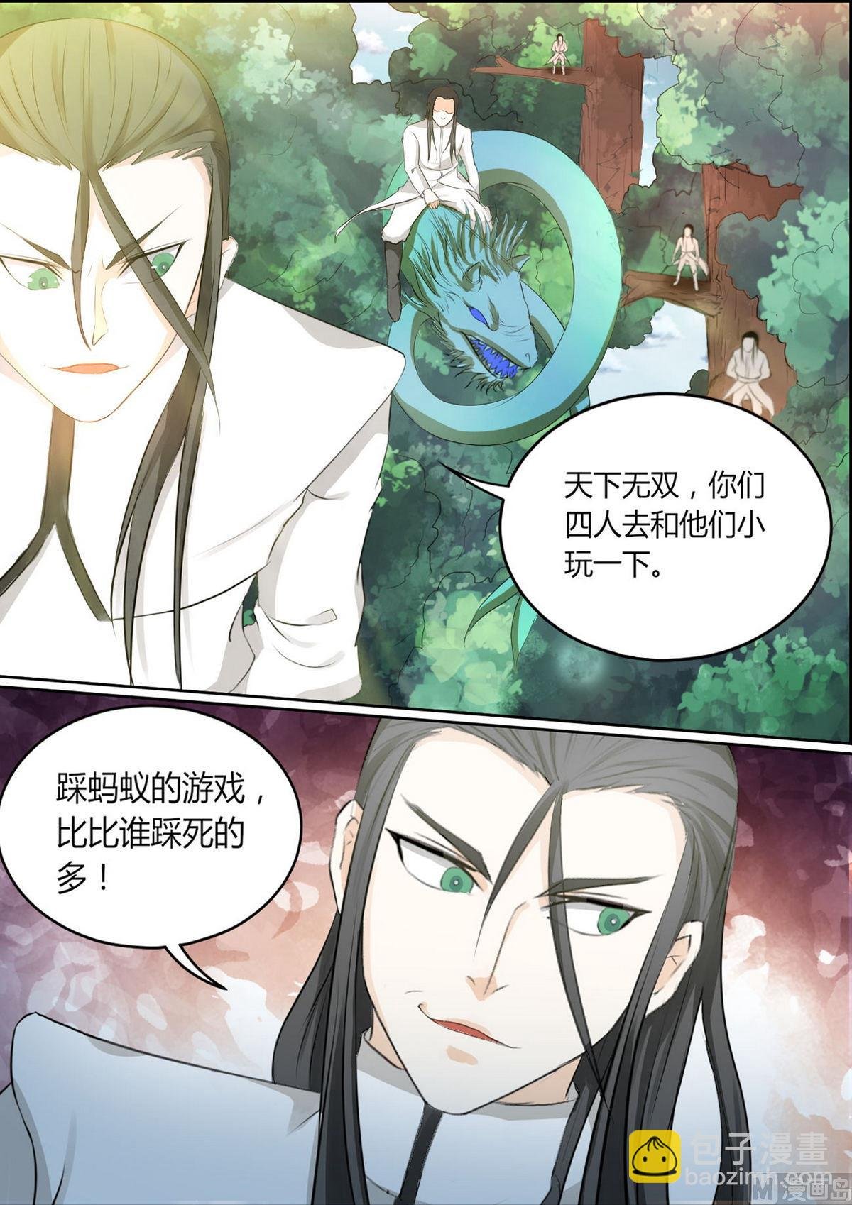 第87话