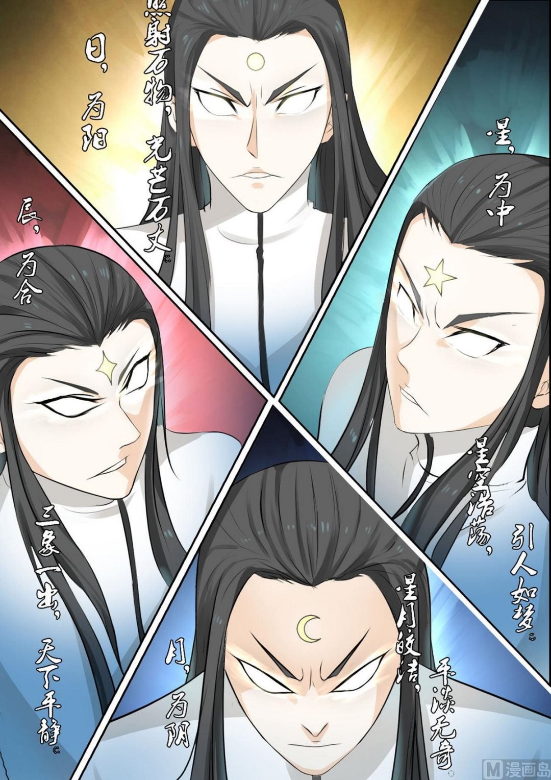 第87话