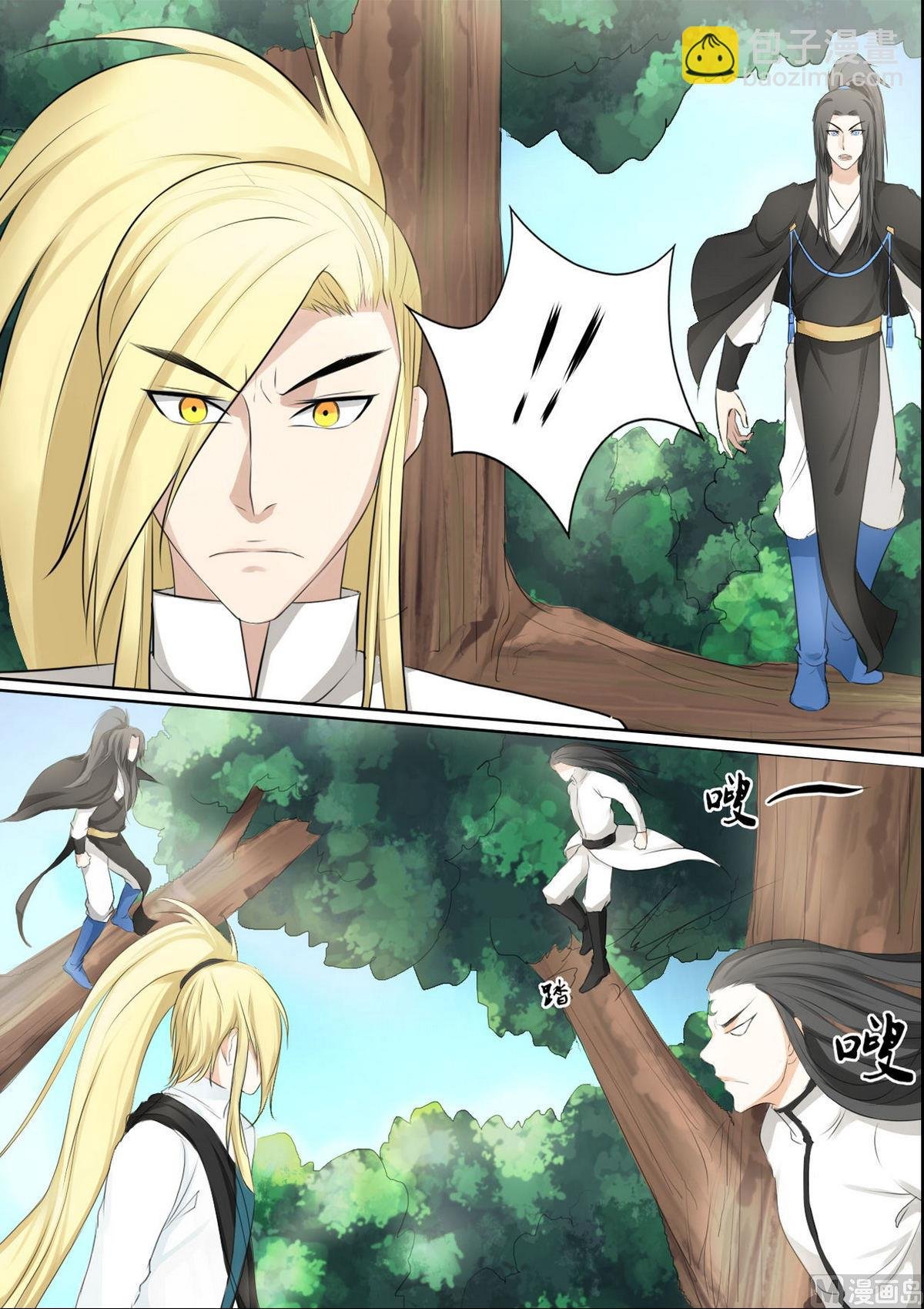 第87话