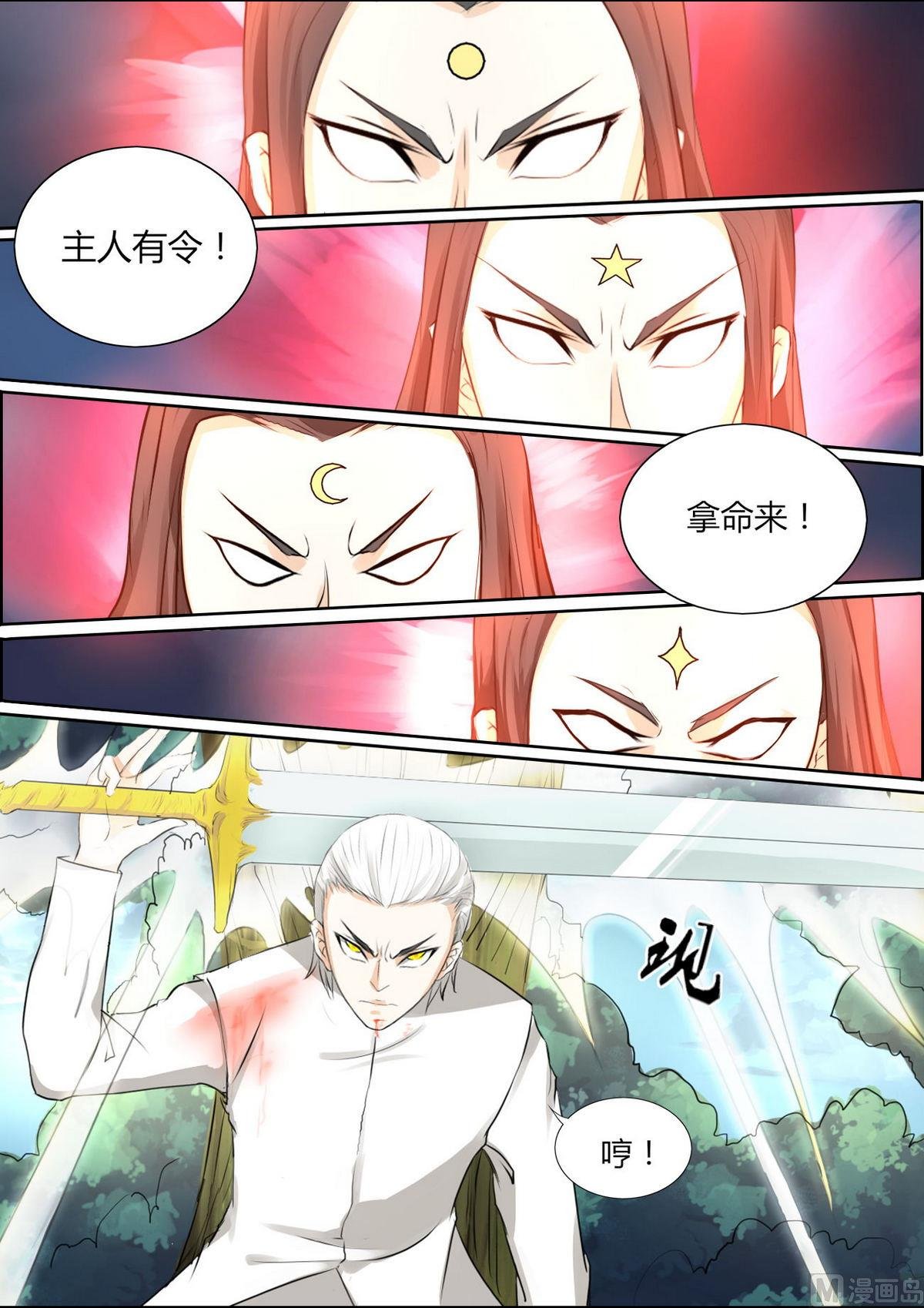 第87话