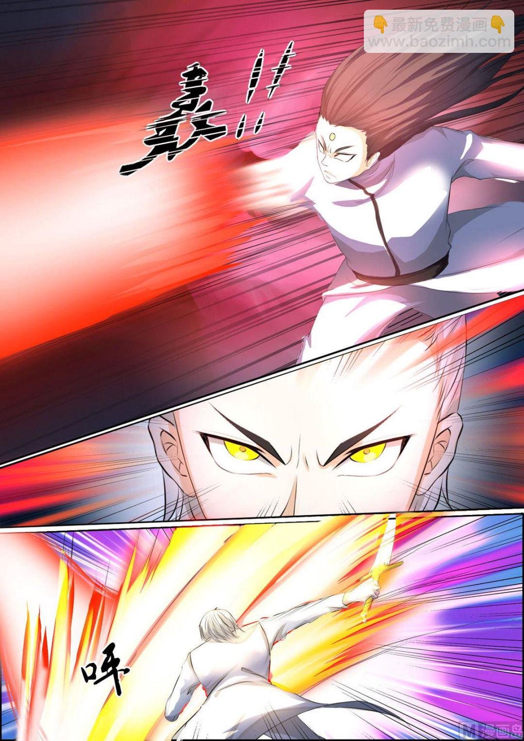 第87话