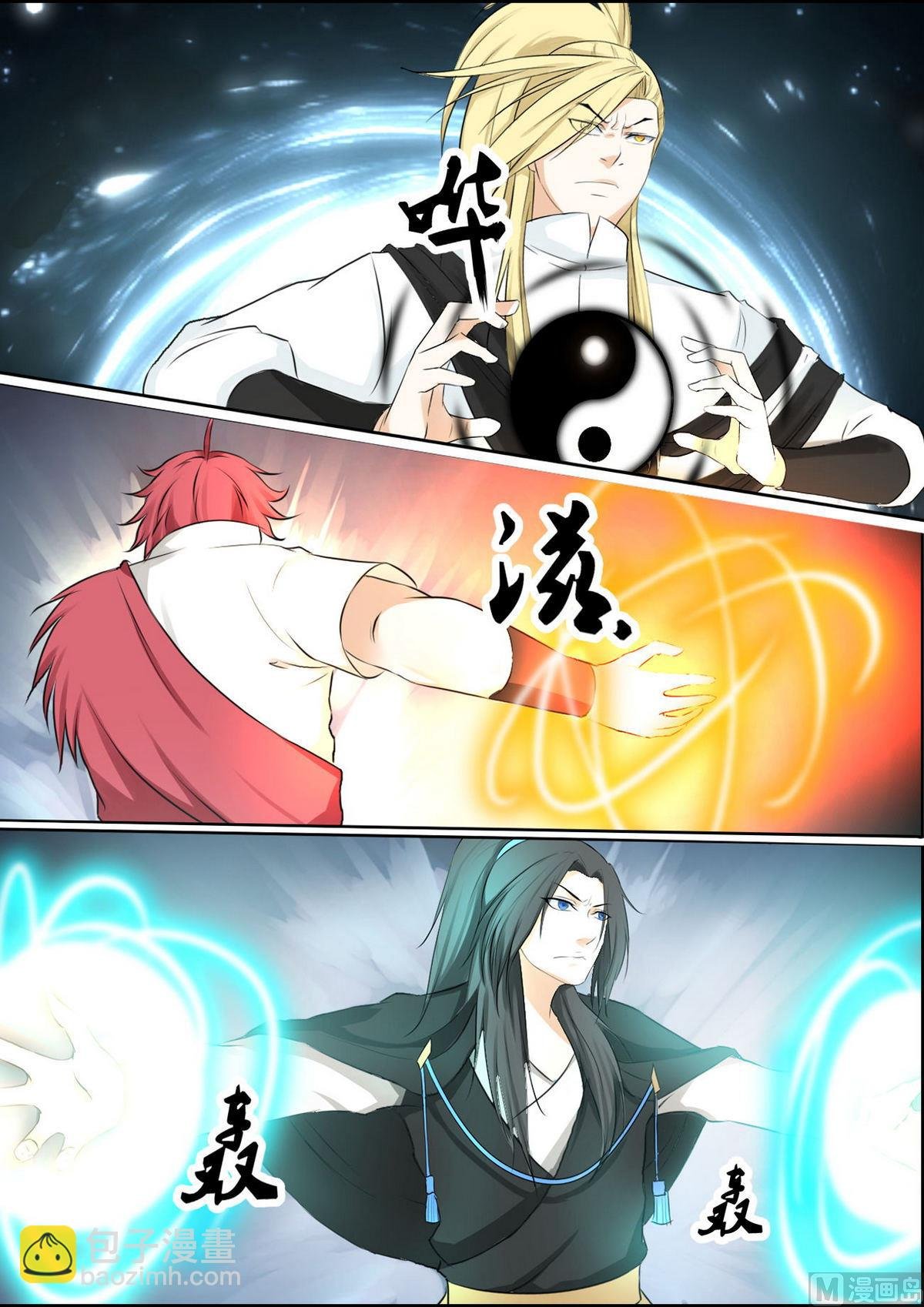 第87话