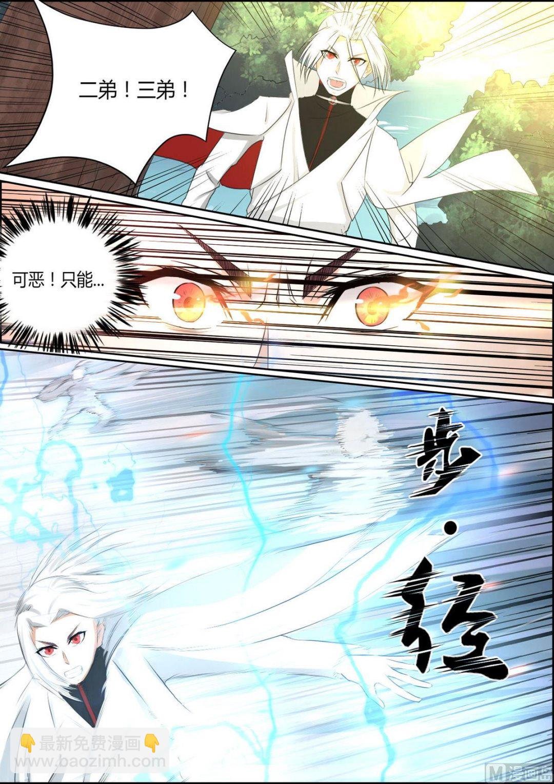 第87话