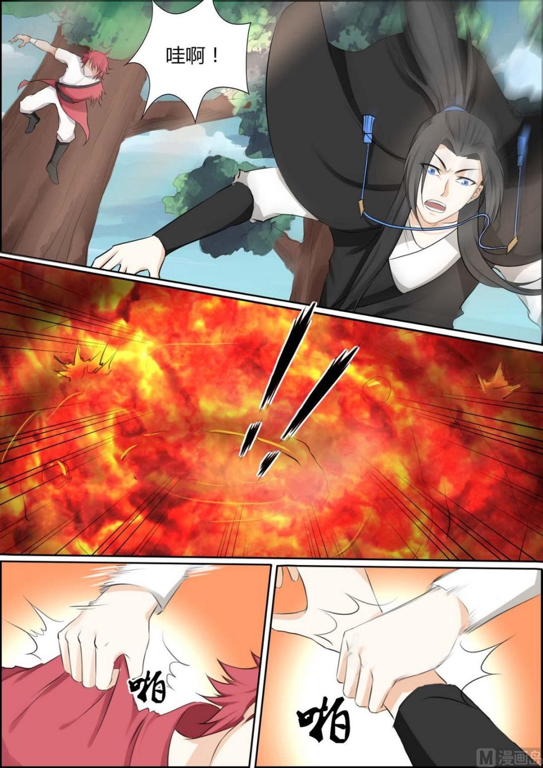 第88话
