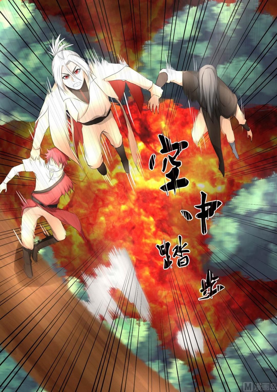 第88话