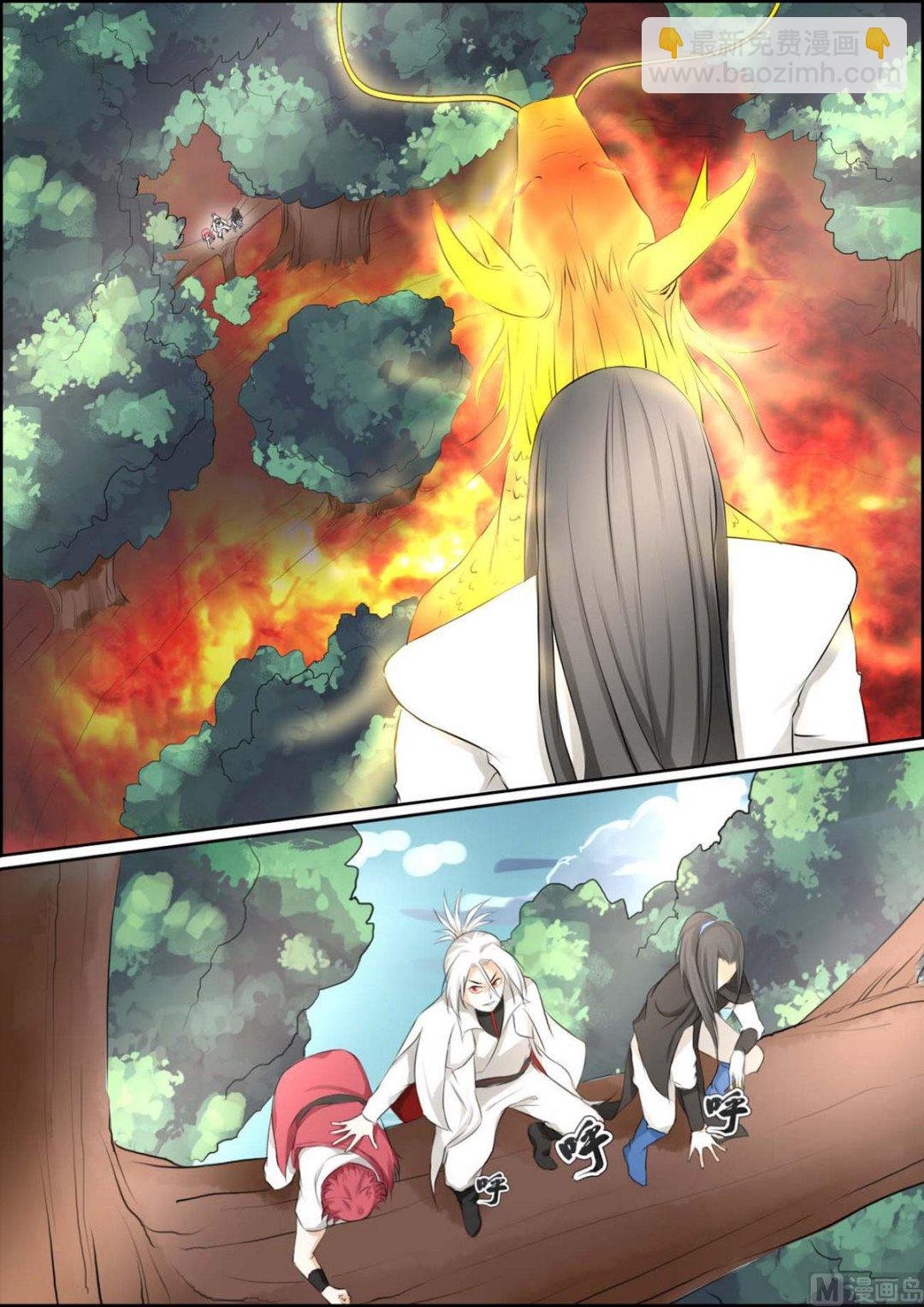 第88话