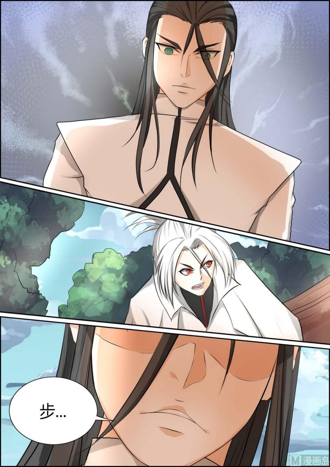 第88话