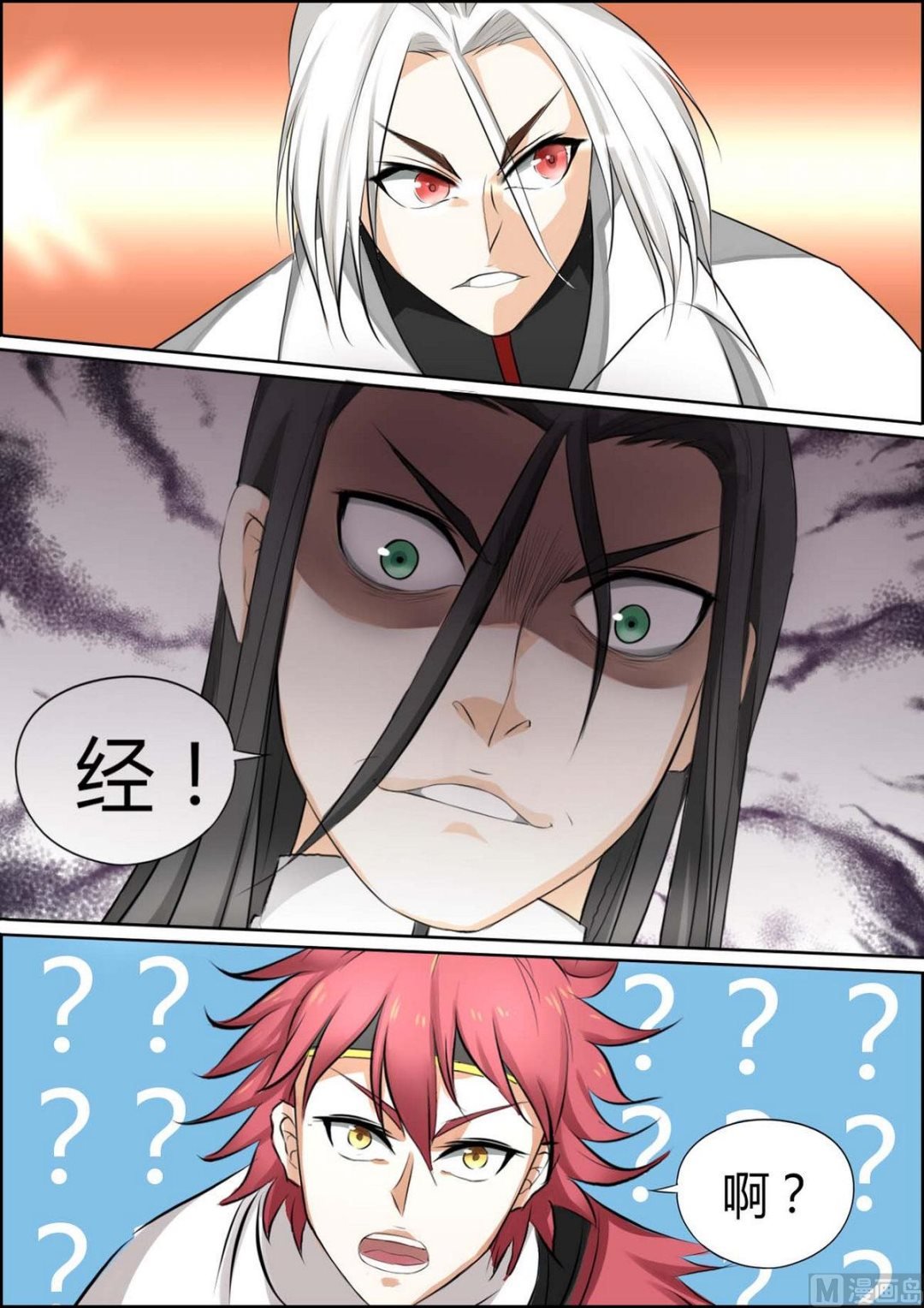 第88话