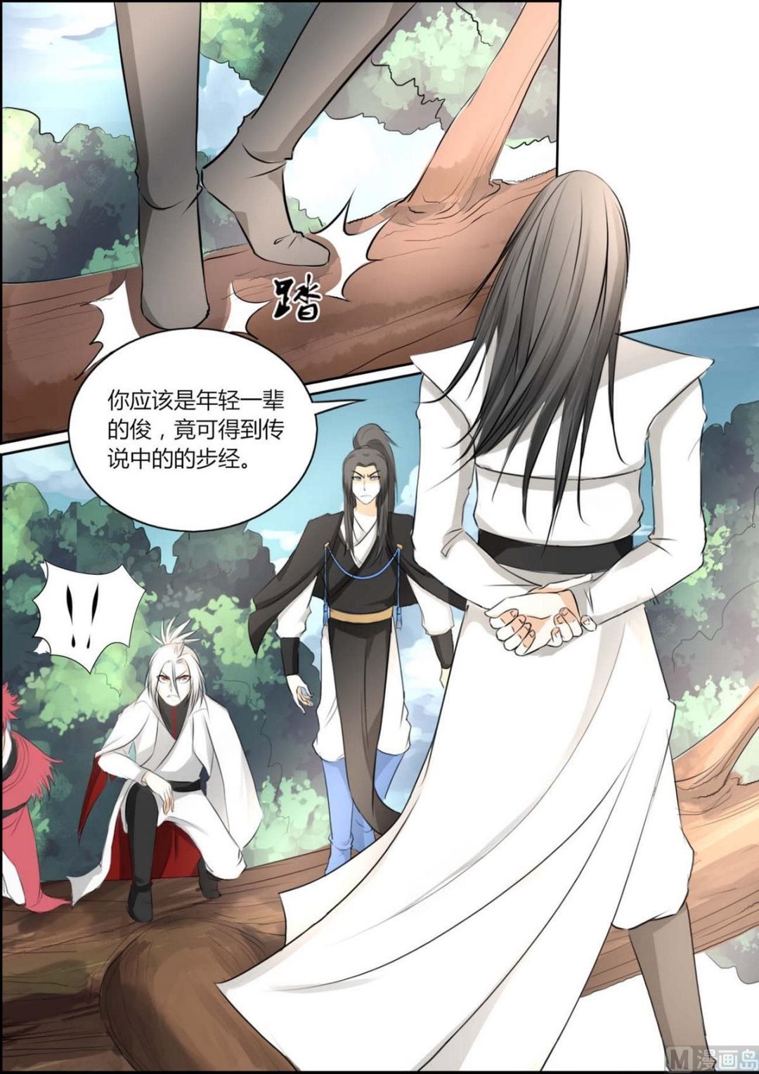 第88话