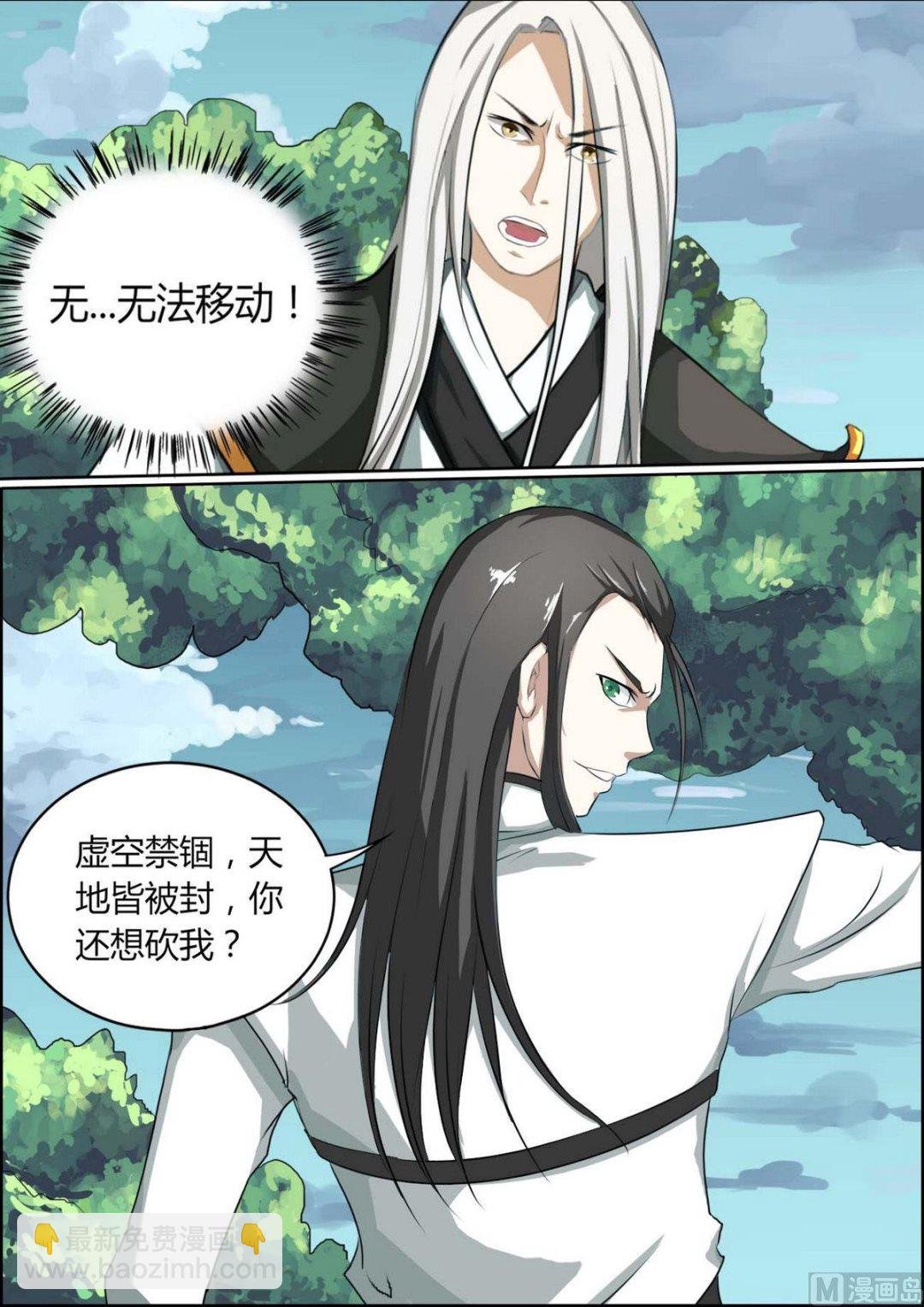 第89话
