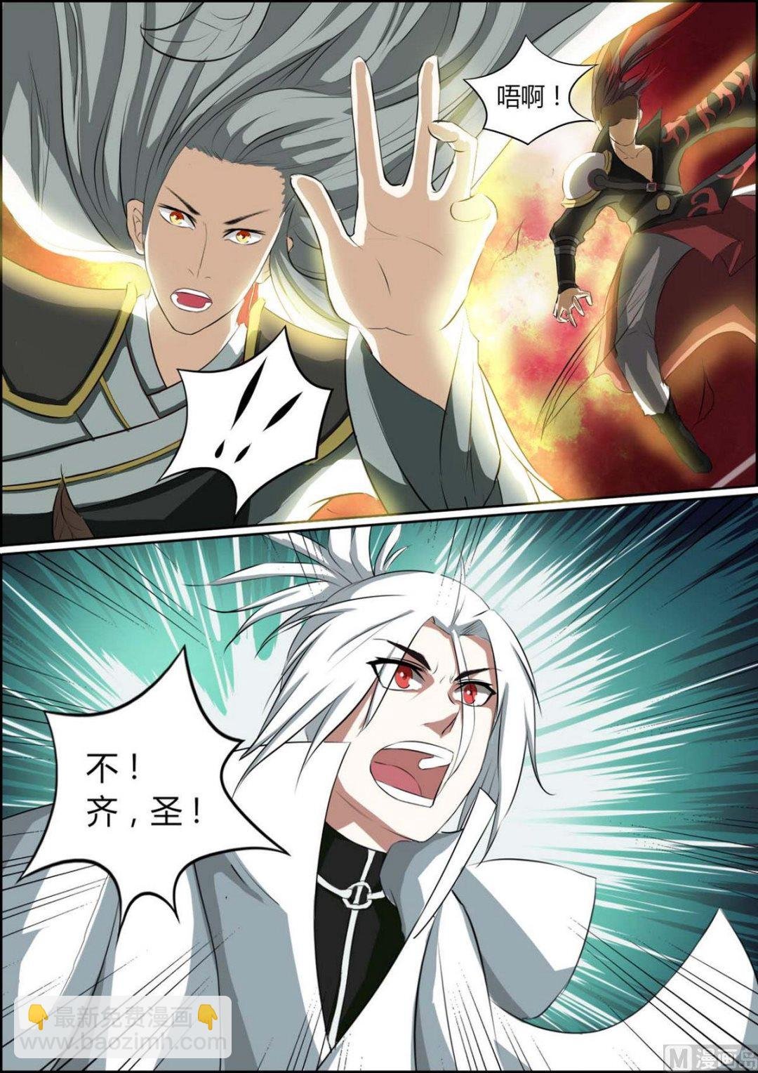 第89话