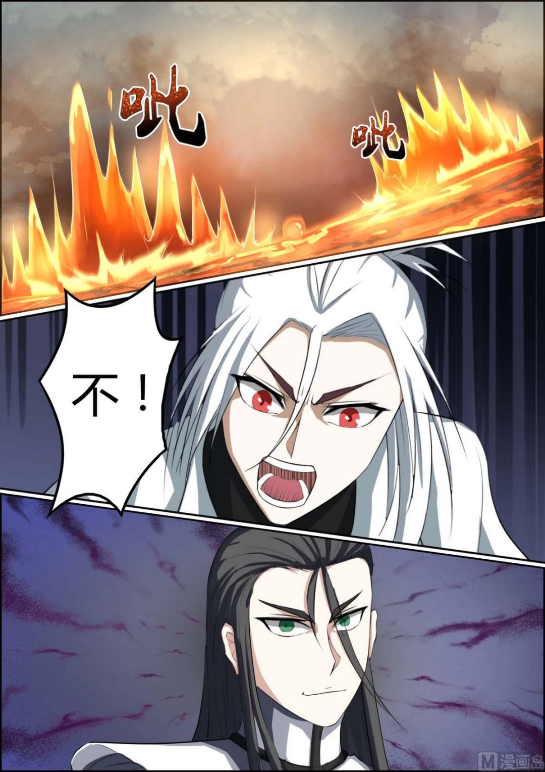 第89话