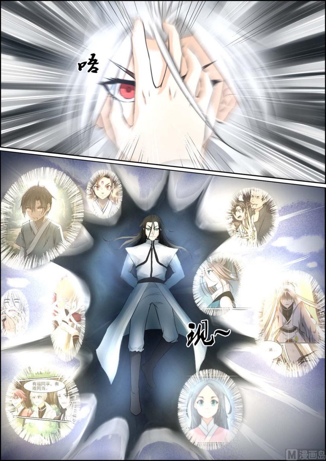 第89话
