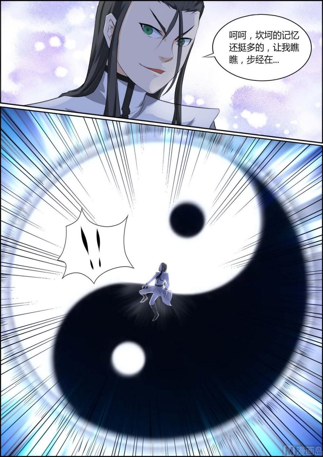 第89话
