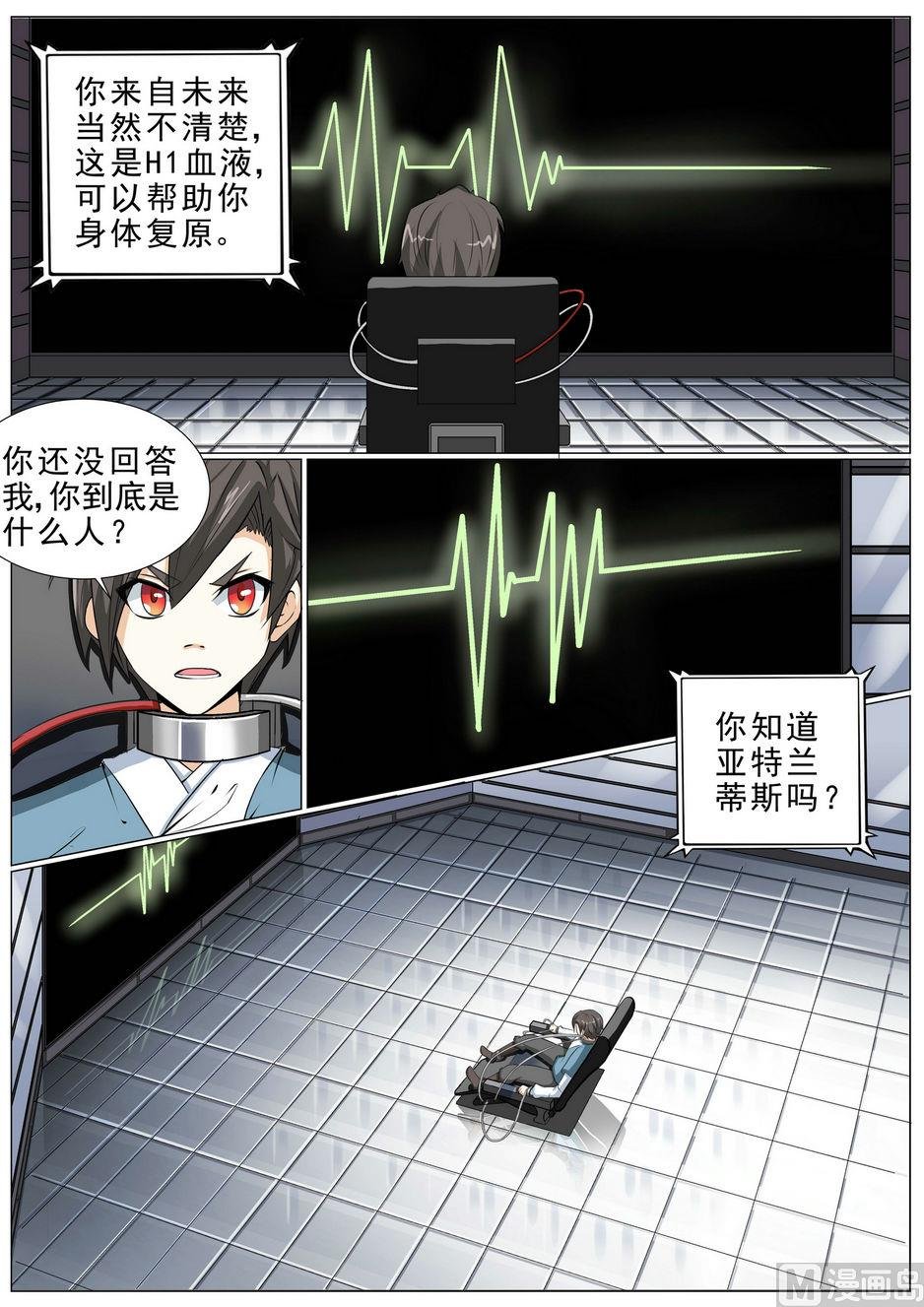 第9话