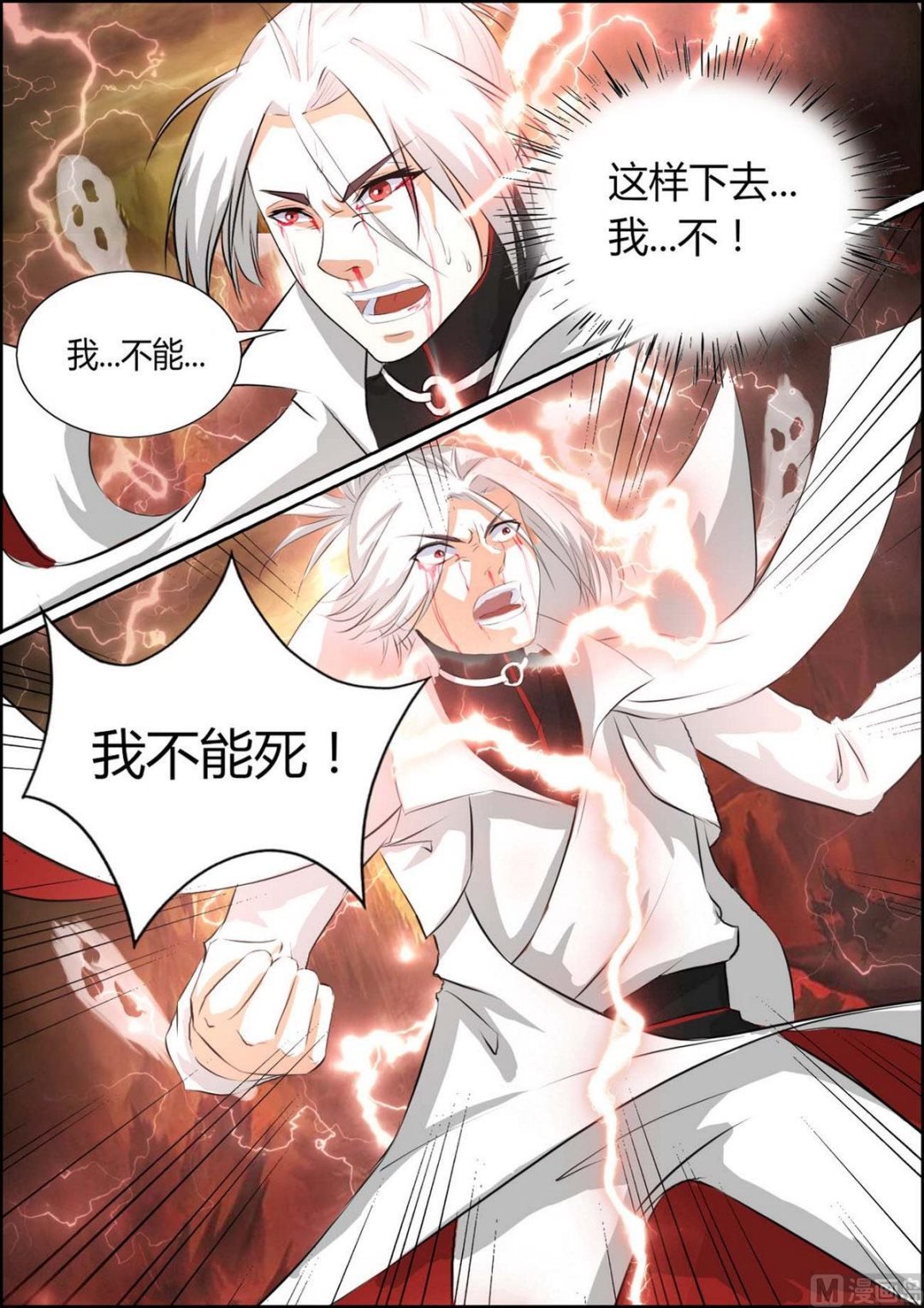 第90话
