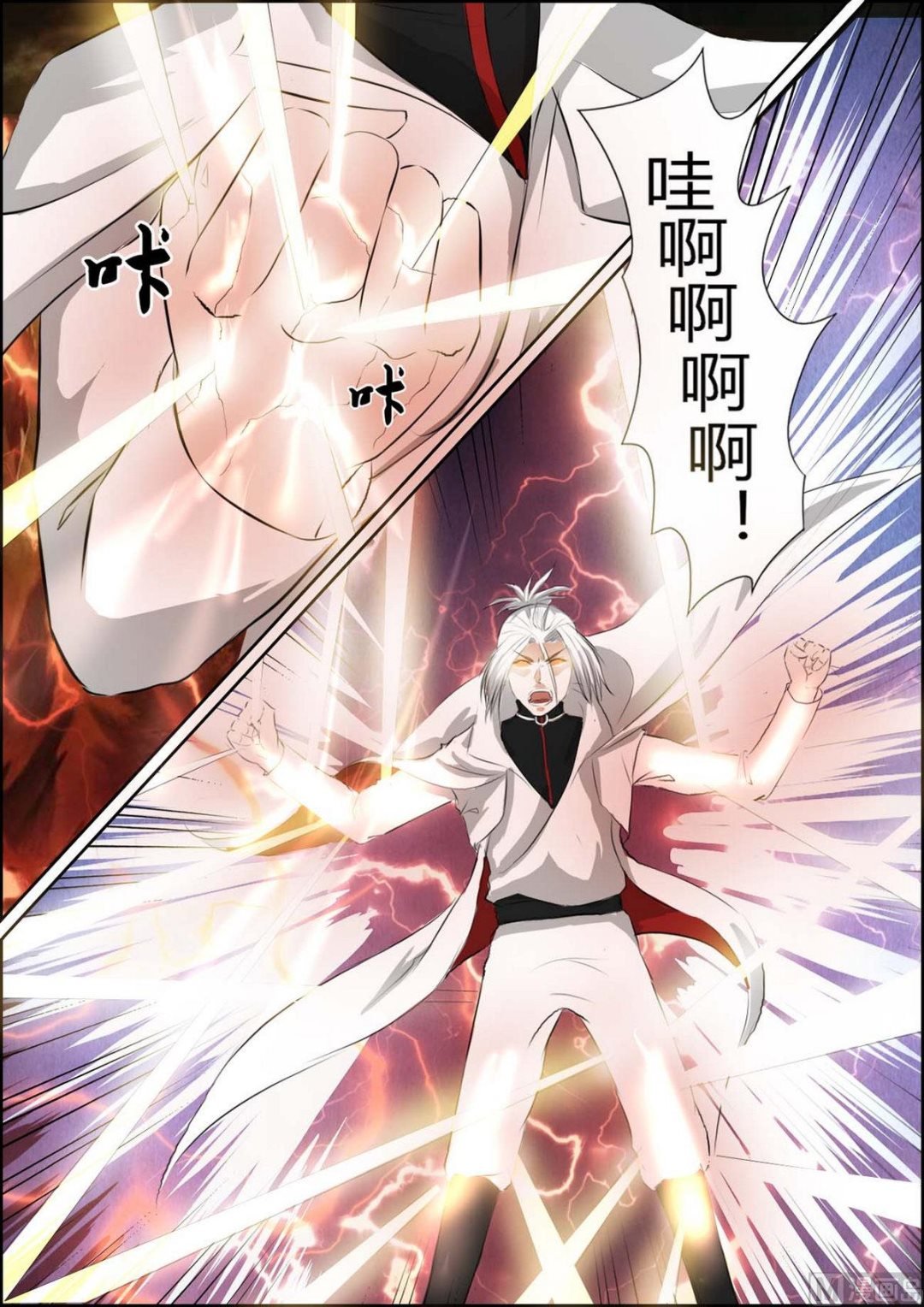 第90话