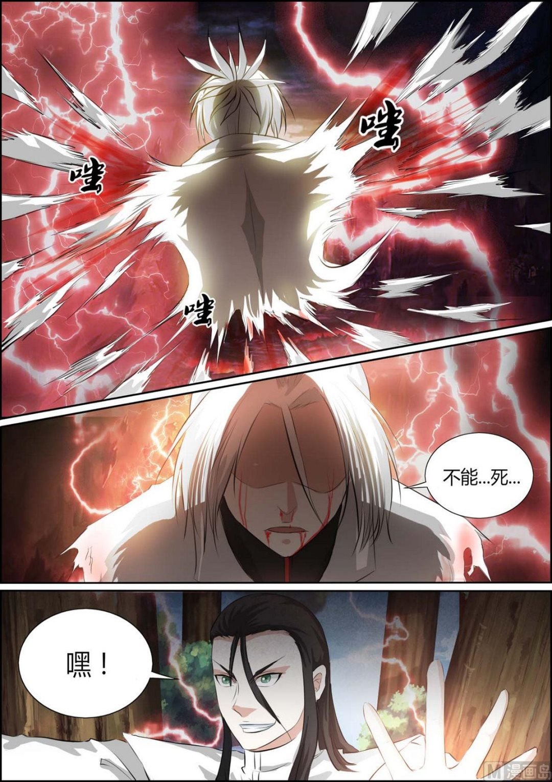 第90话