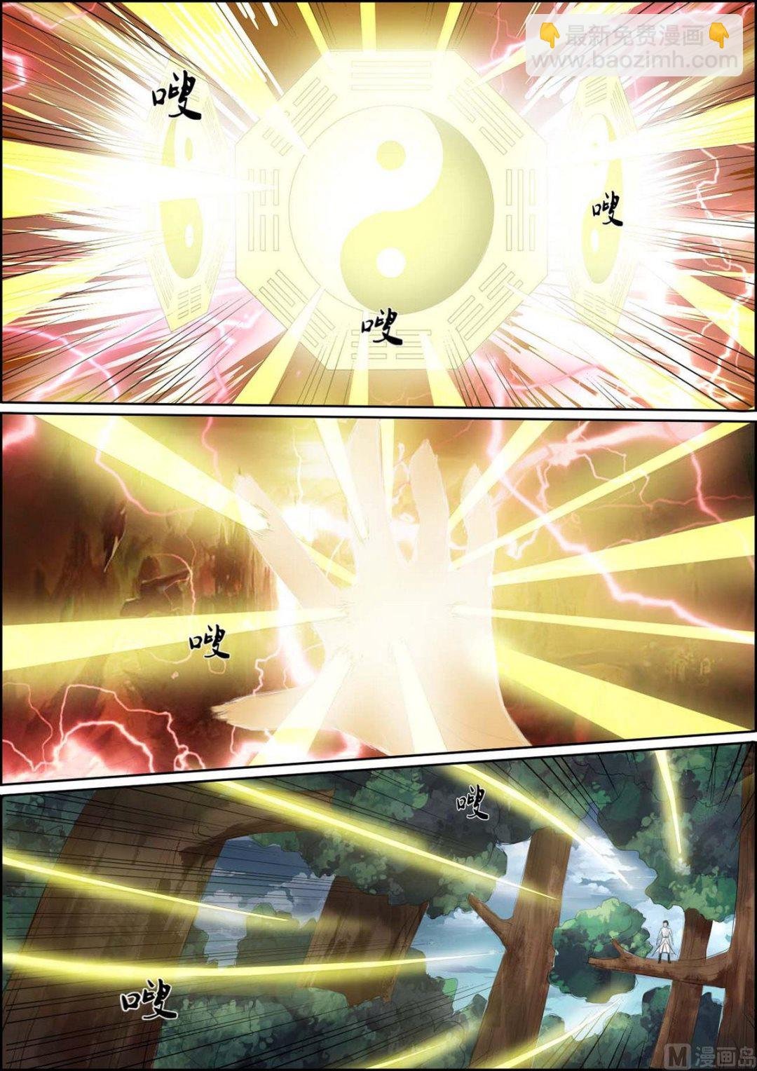 第90话