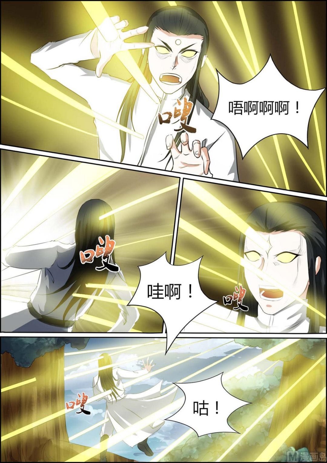 第90话