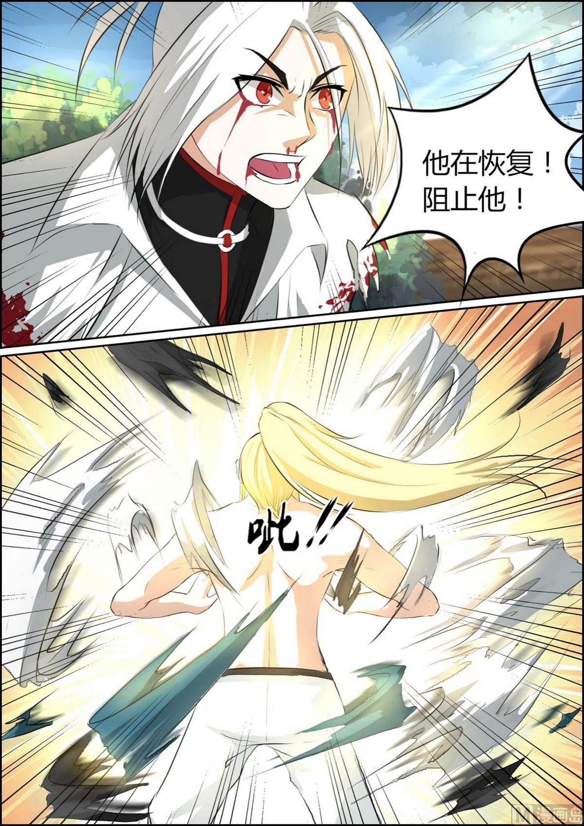 第91话