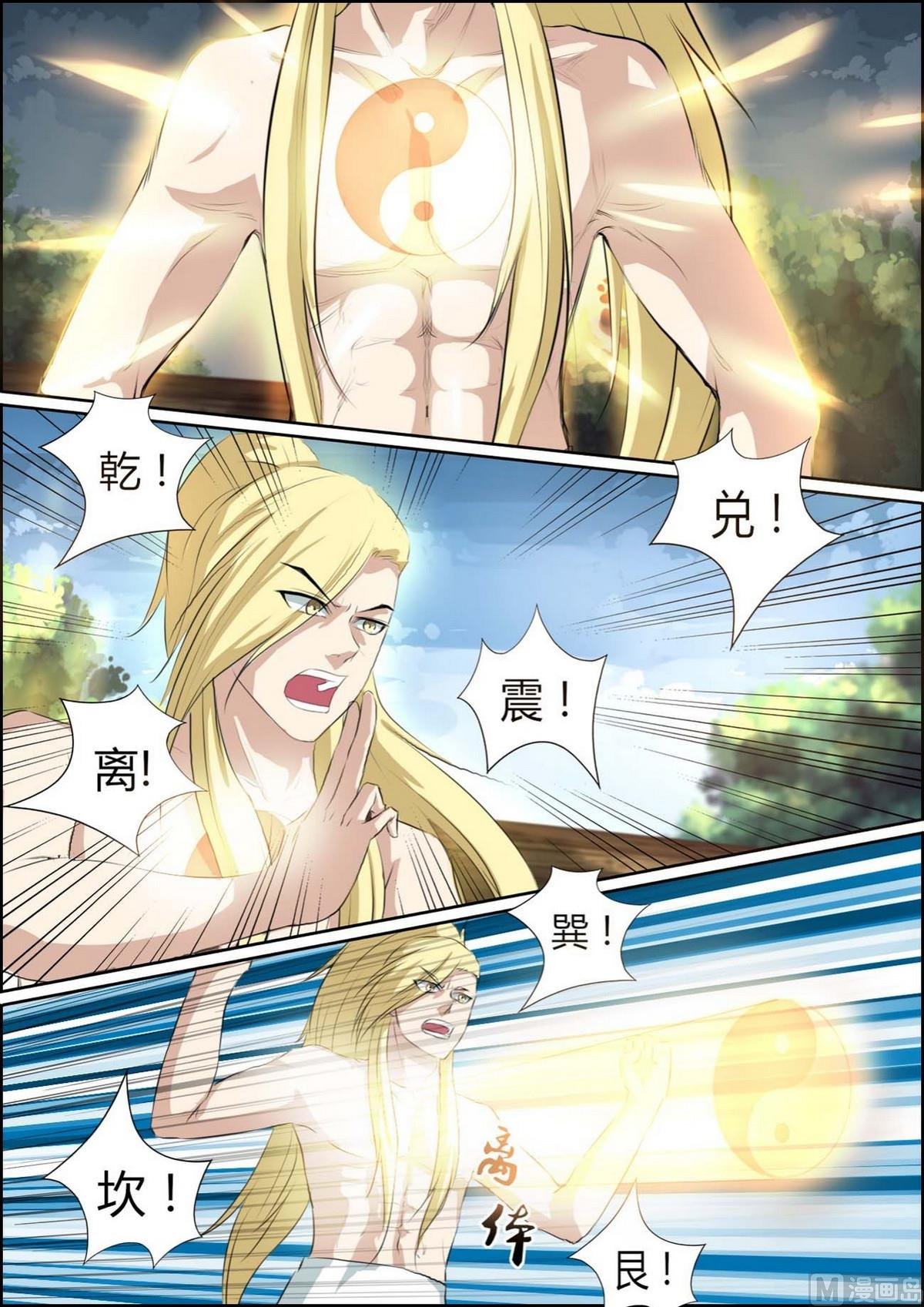 第91话