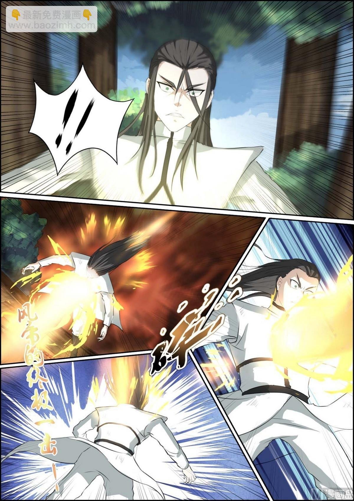 第91话
