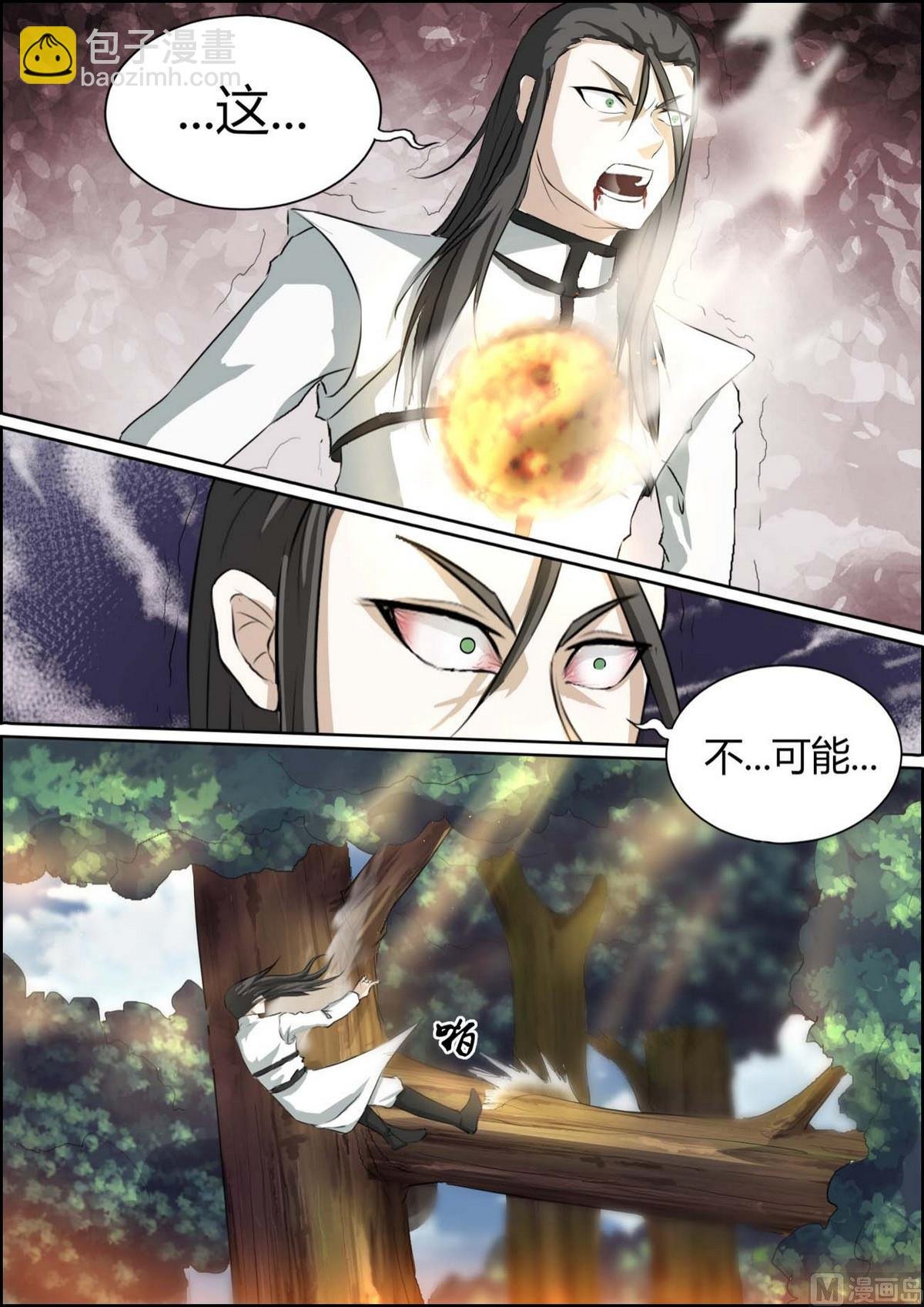 第91话