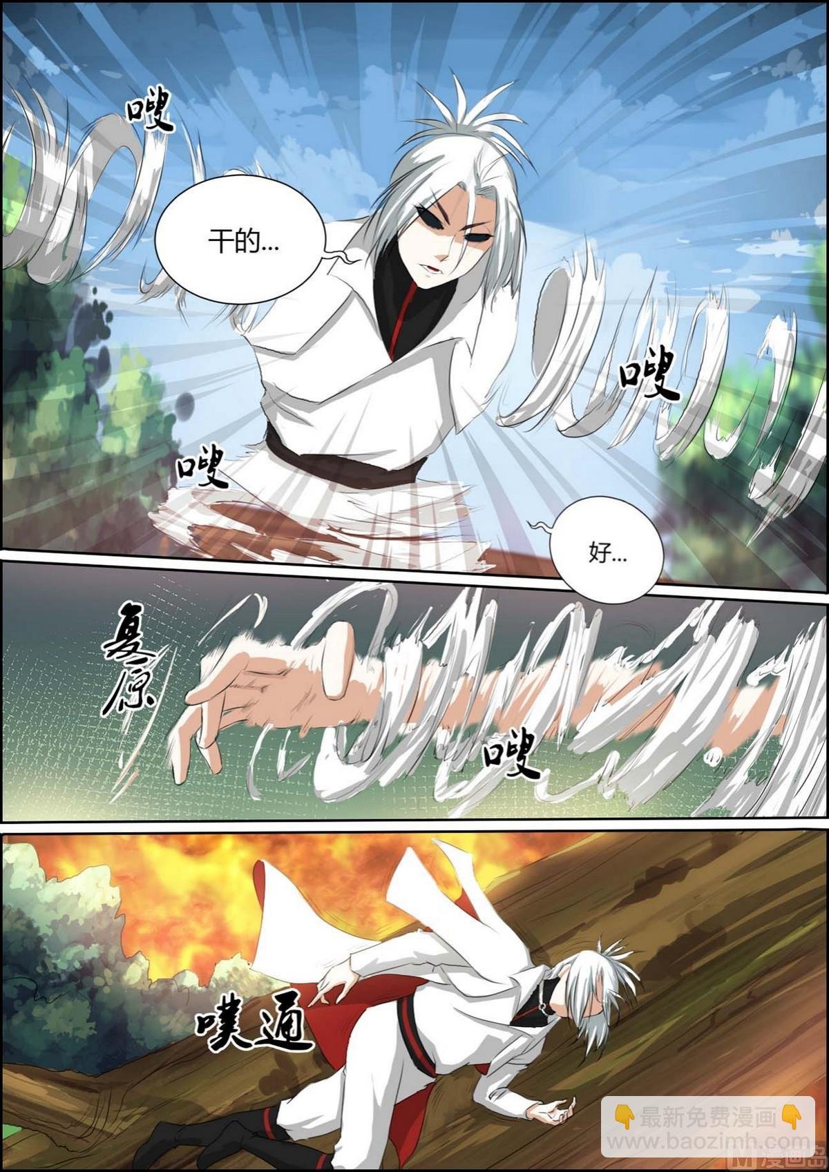 第91话