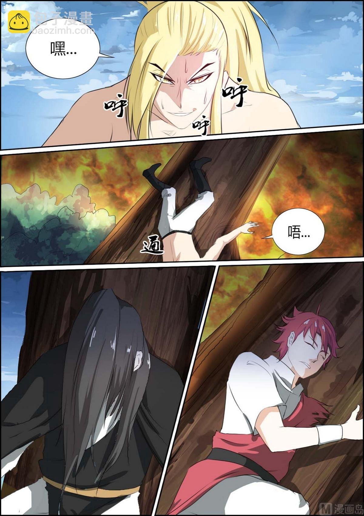 第91话