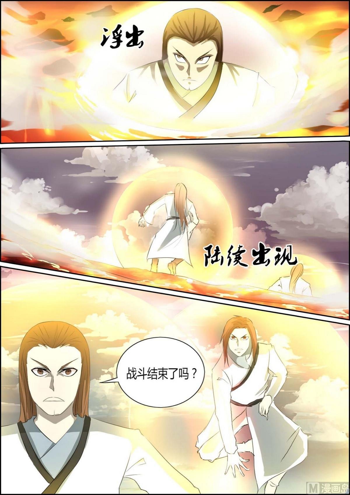 第91话