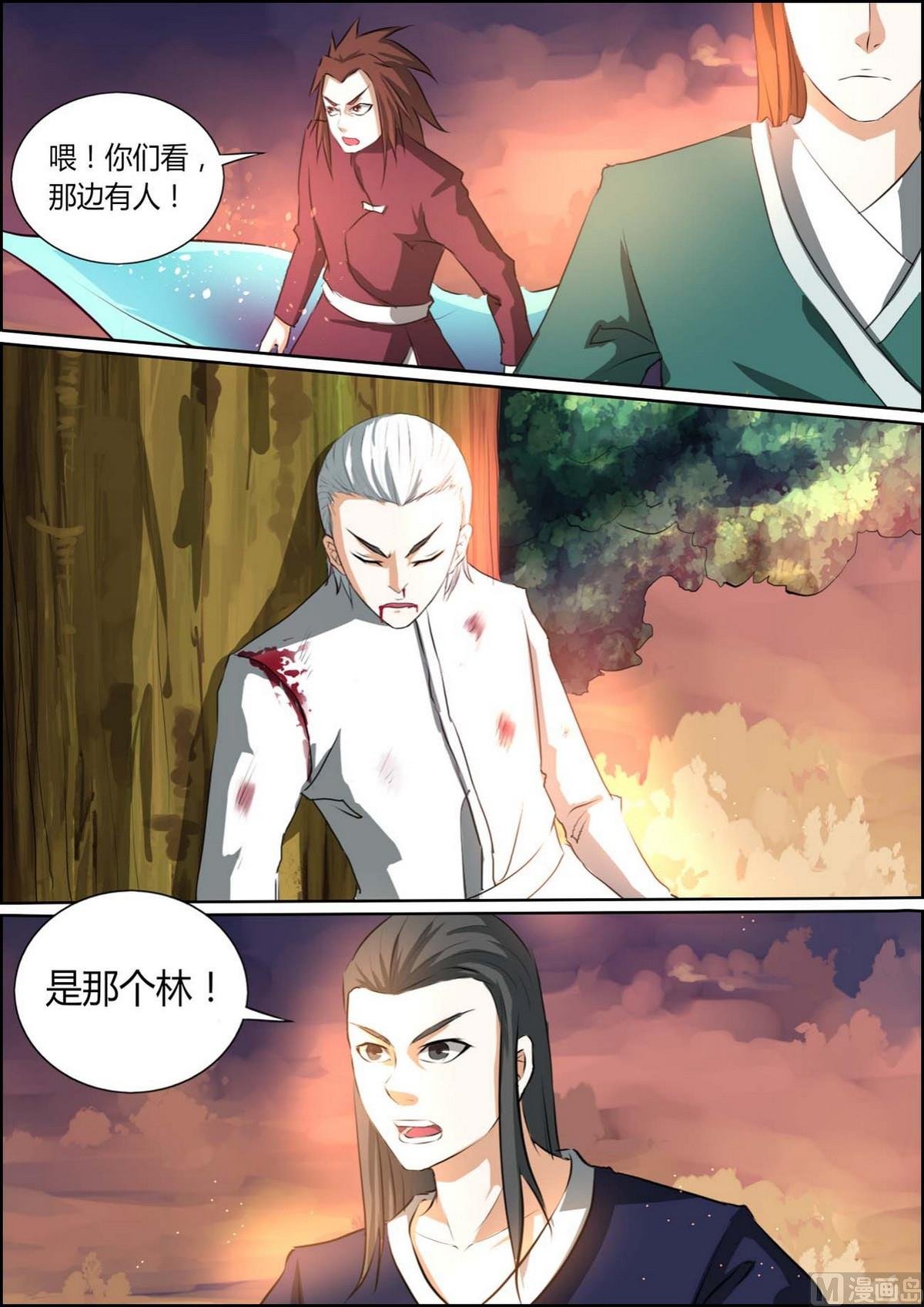 第91话