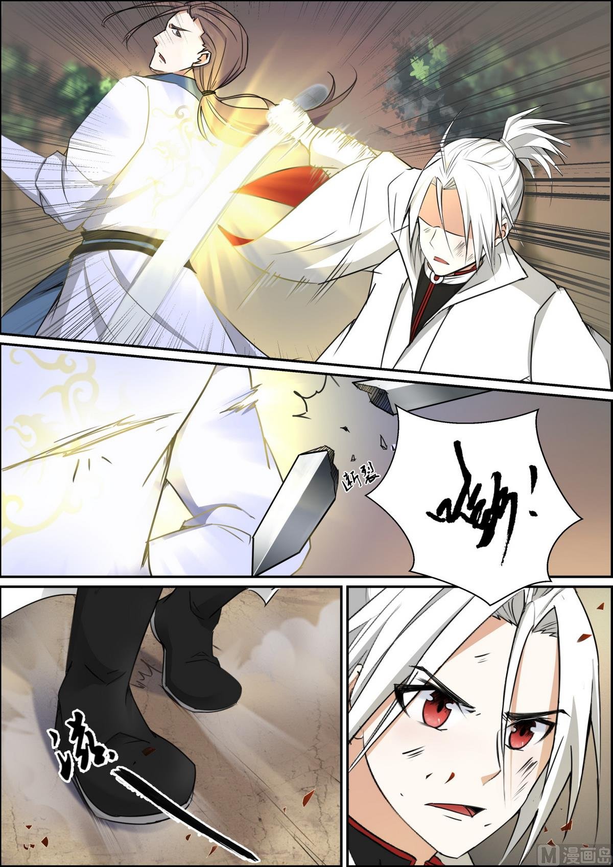 第92话