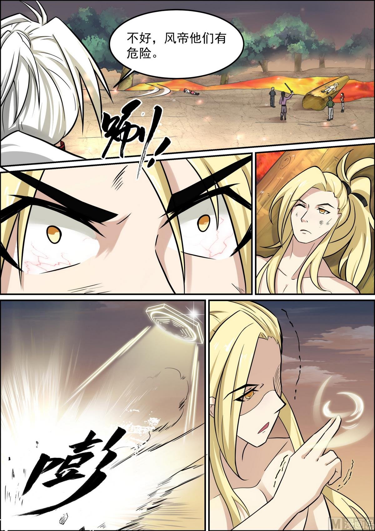 第94话