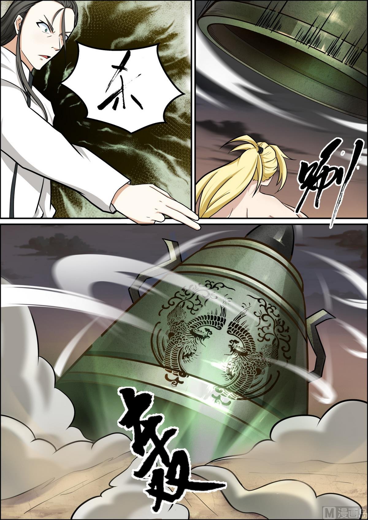 第94话