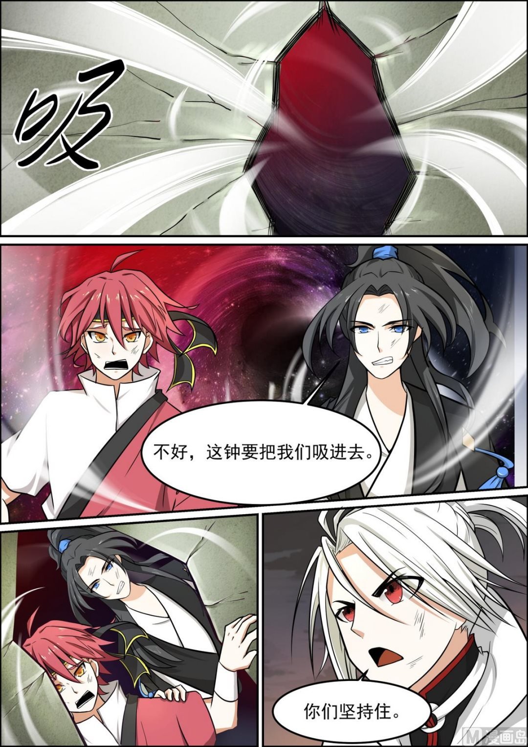 第95话