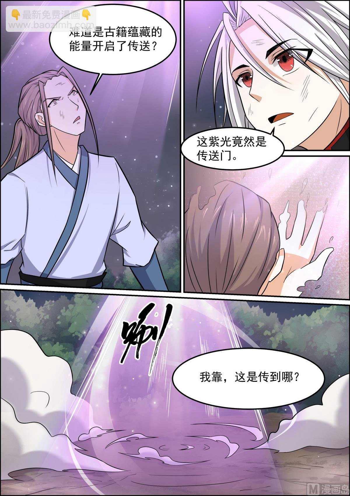 第95话